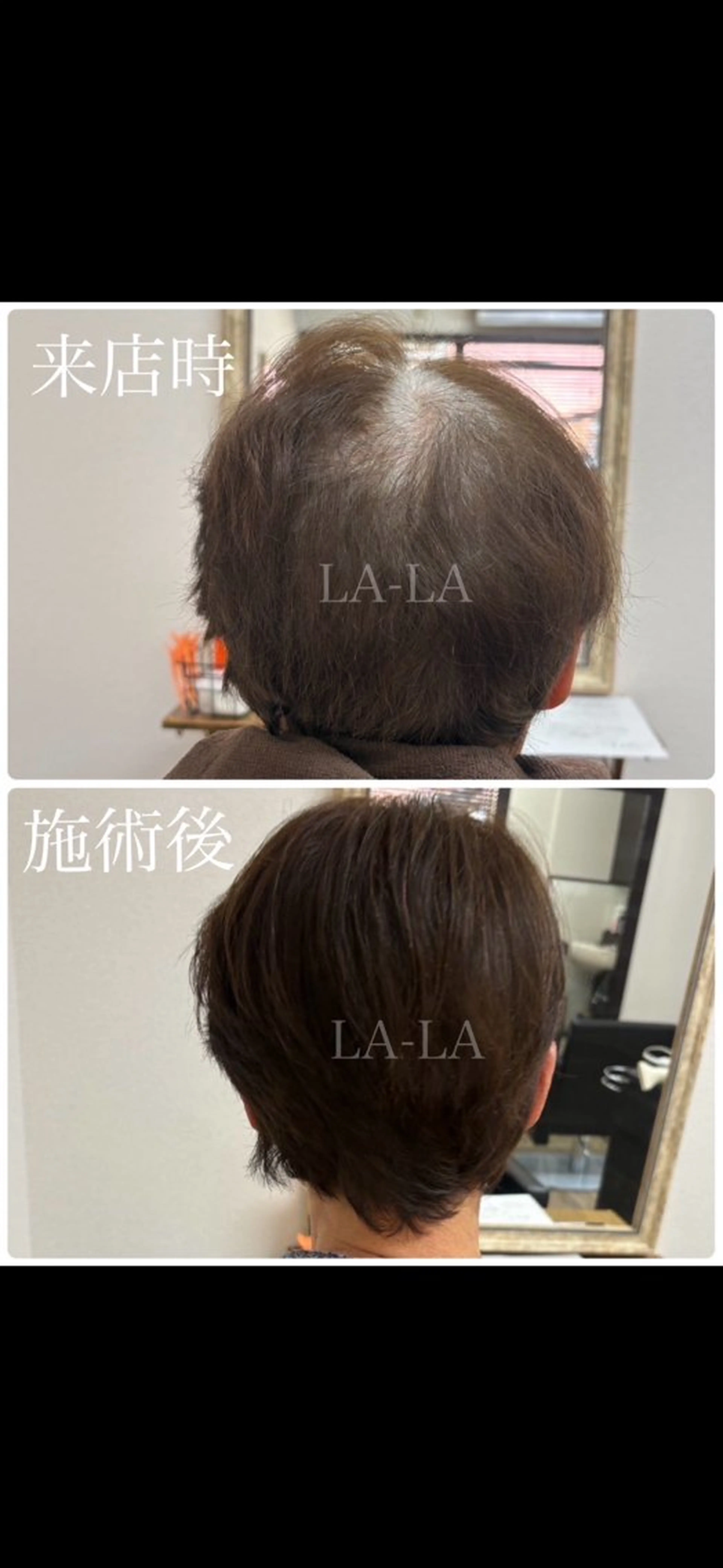 カラー ヘアカラー専門店 LA-LA笠寺店のヘアスタイル