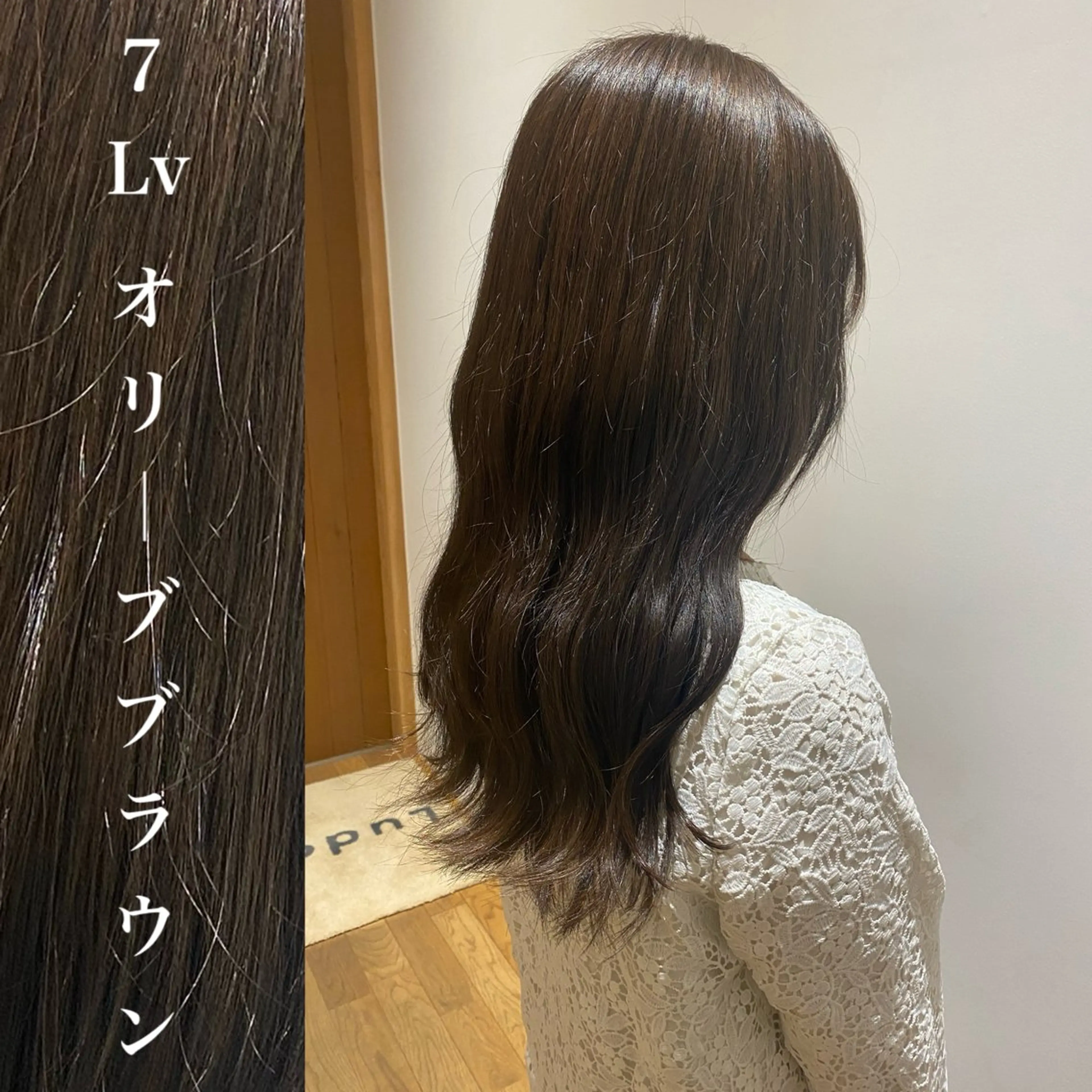 ロング カラー wakana / くびれカットのヘアスタイル