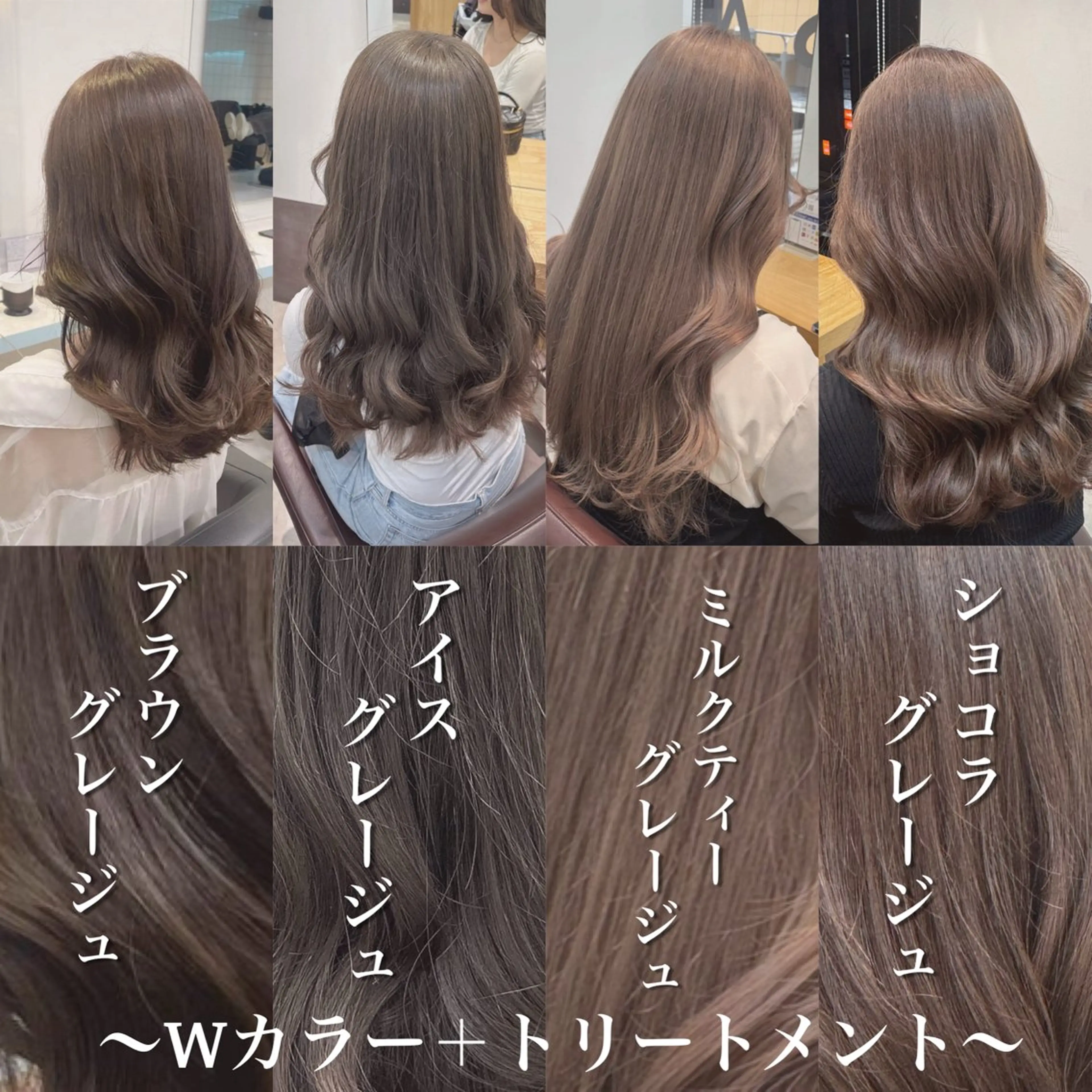 ミディアム ヘアカラー トリートメント 顔周りレイヤー/新宿 /モテ艶カラー/航介のヘアスタイル