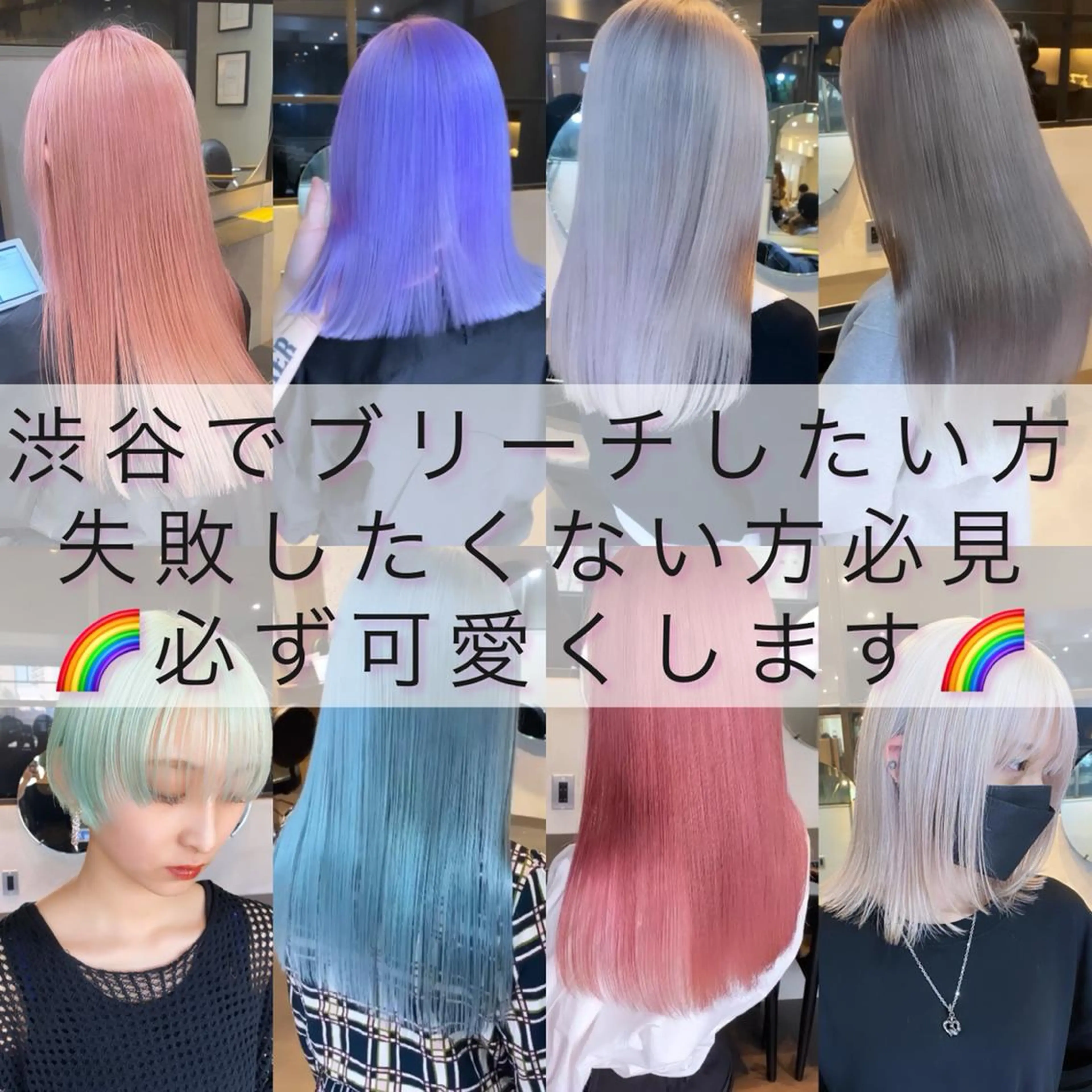 ミディアム カラー ヘアカラー 艶ハイトーンブリーチ 🌈小林侑雅のヘアスタイル