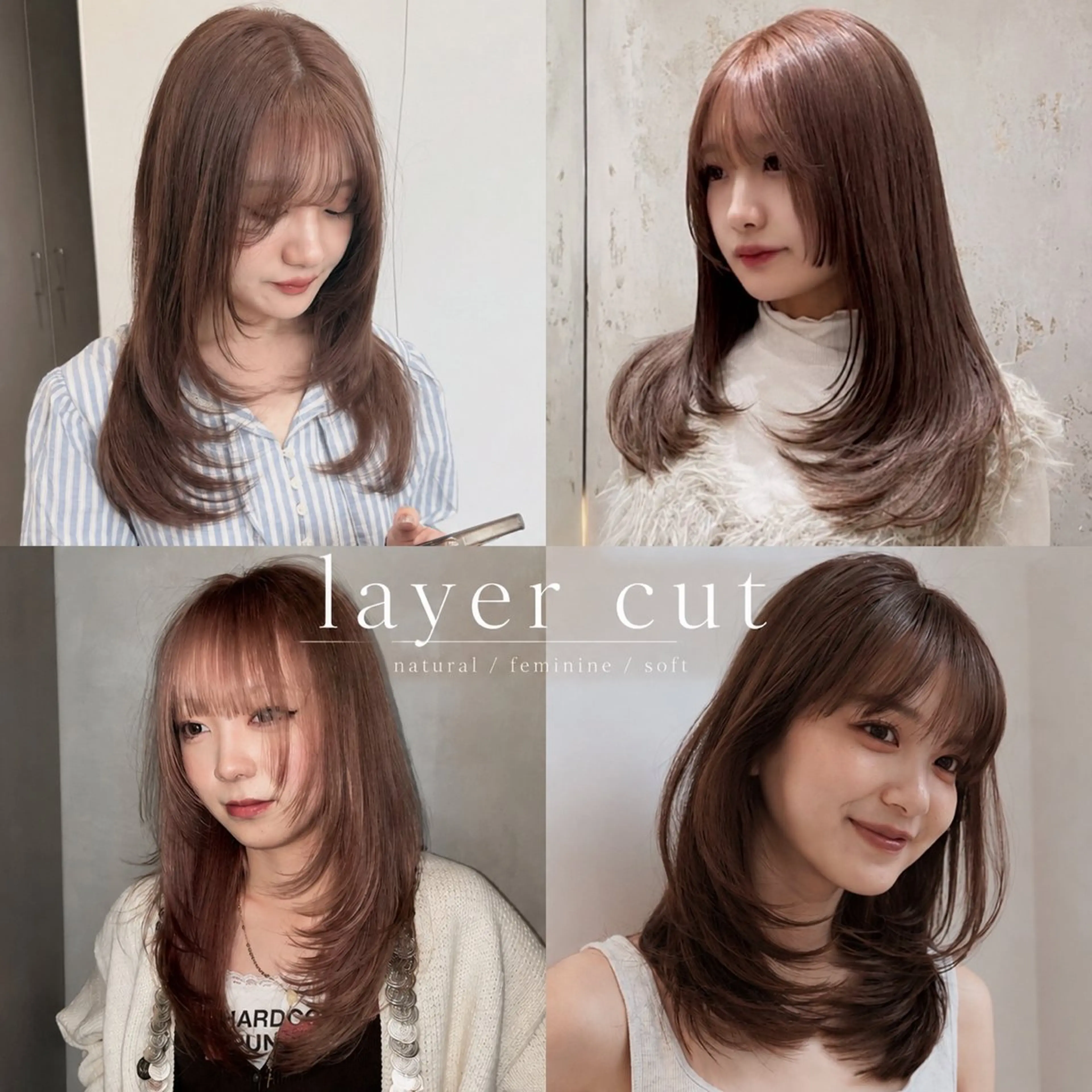 ロング カラー カット ヘアカラー トリートメント チャン/似合わせレイ ヤー/透明感カラーのヘアスタイル