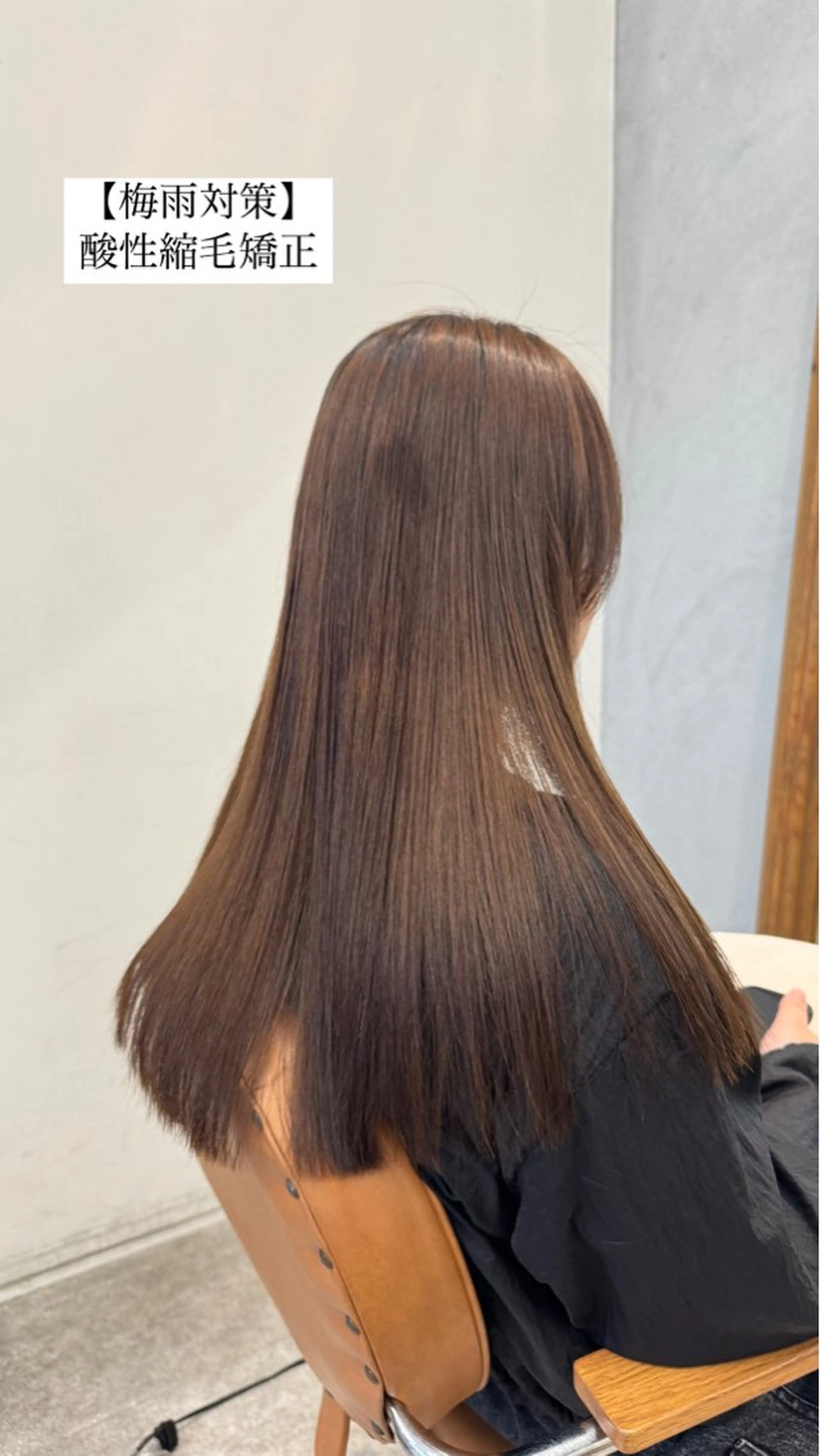 ロング パーマ 縮毛矯正 カット 縮毛矯正 オスズ 🎀´-のヘアスタイル