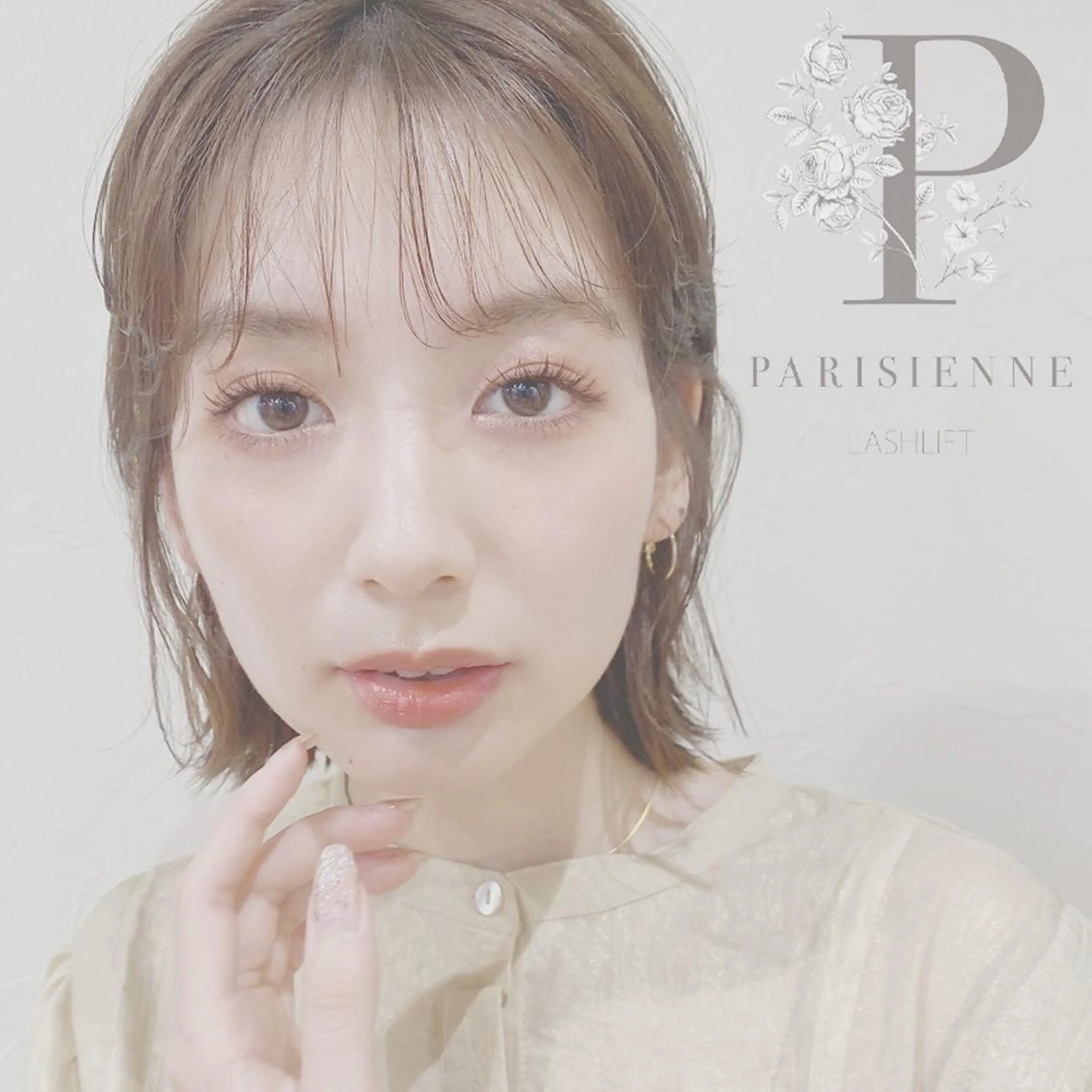 メーテルラッシュリフトの写真