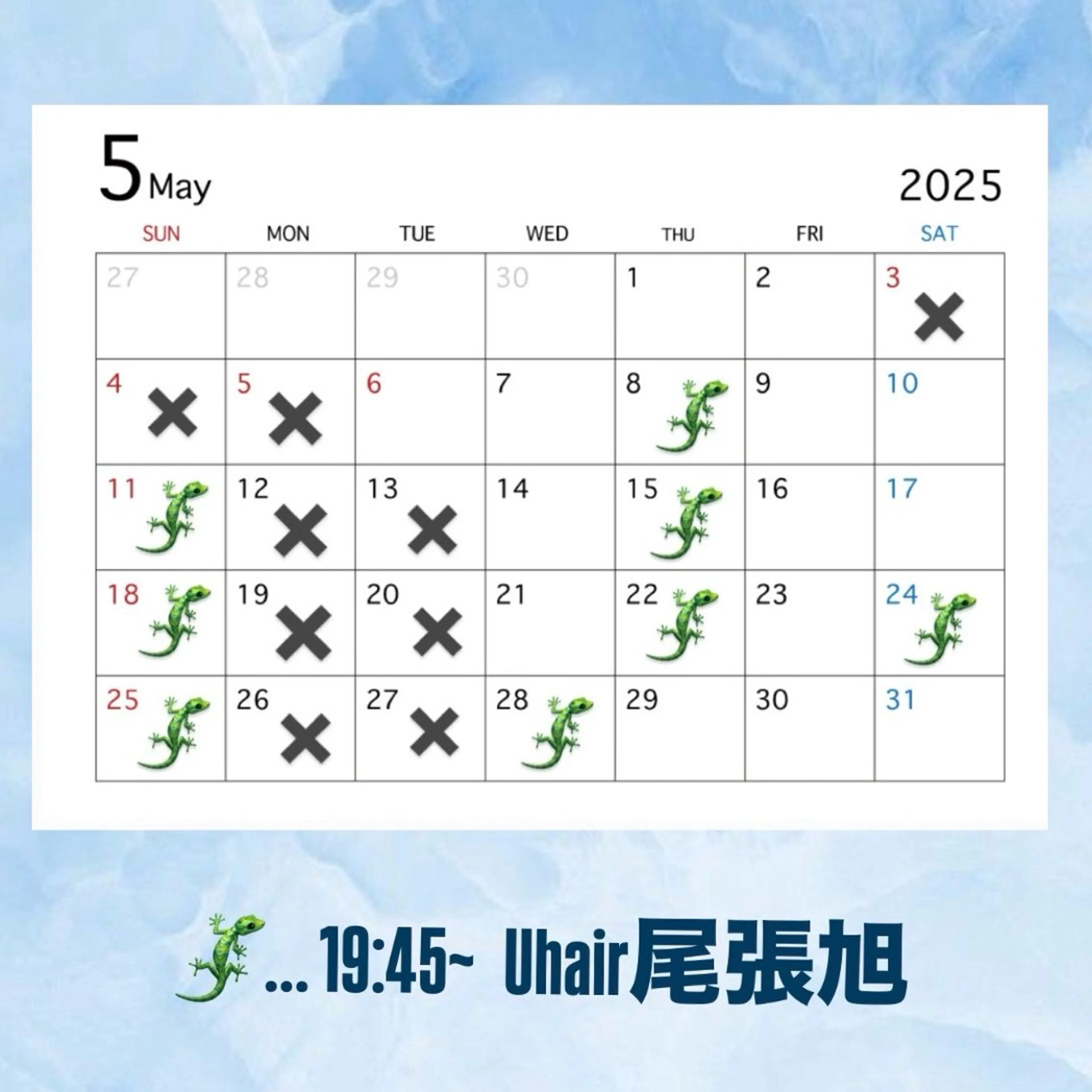 ショート トリートメント 石平 暖のヘアスタイル