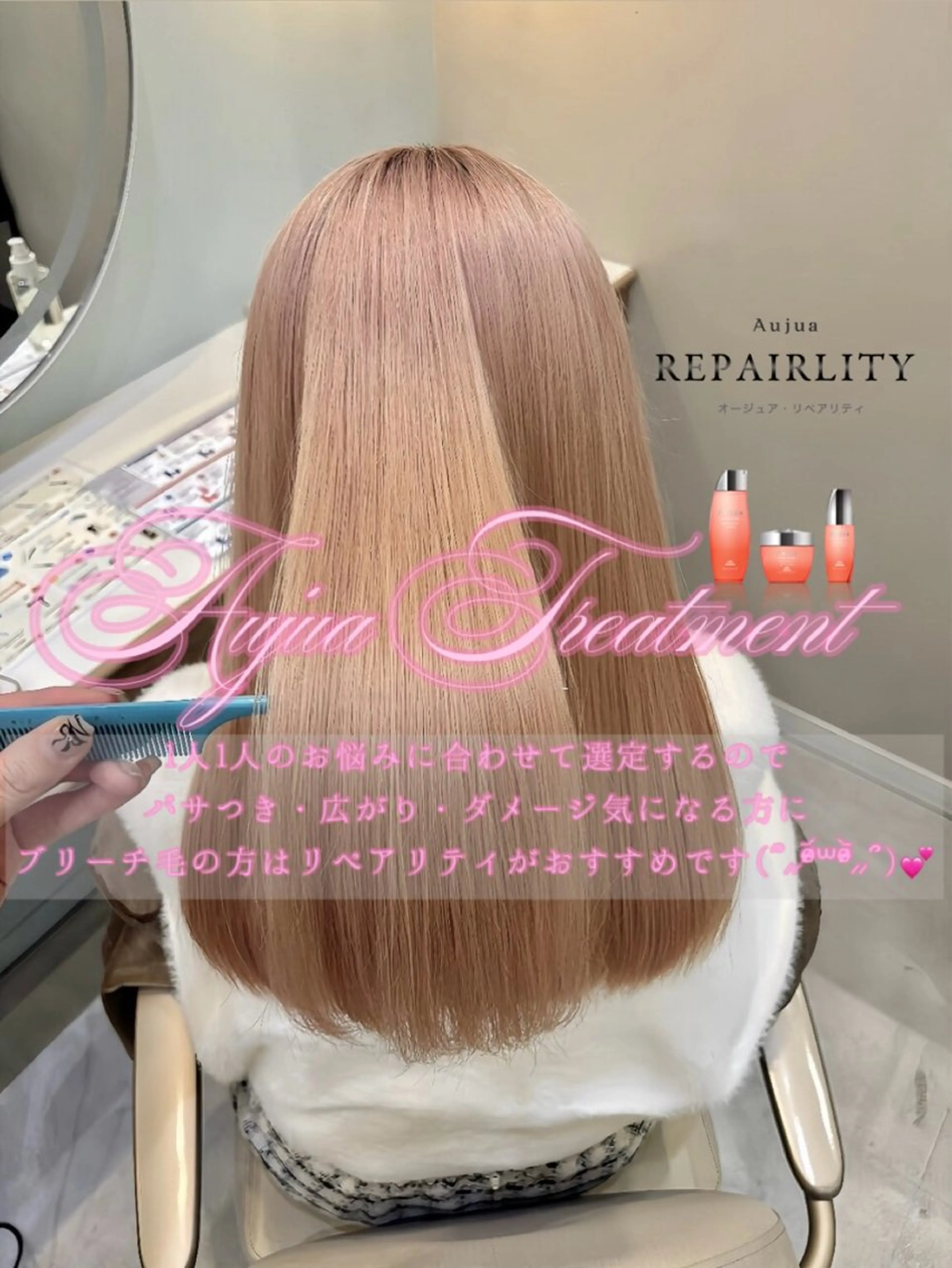ロング カラー ブリーチ トリートメント トリートメント うる艶┊ 暖色┊ ワンホン┊ 日奈多のヘアスタイル