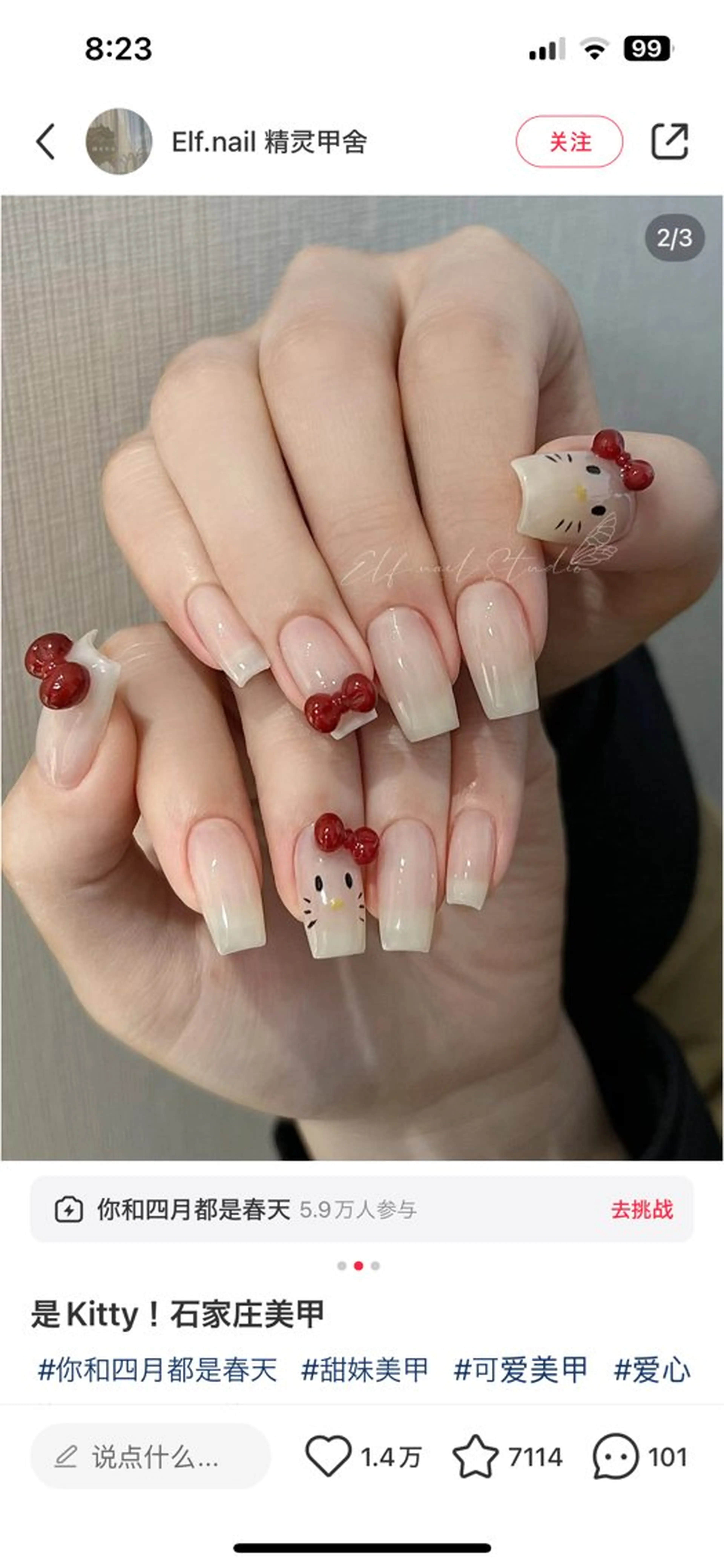 ネイル joynow うみのネイルデザイン