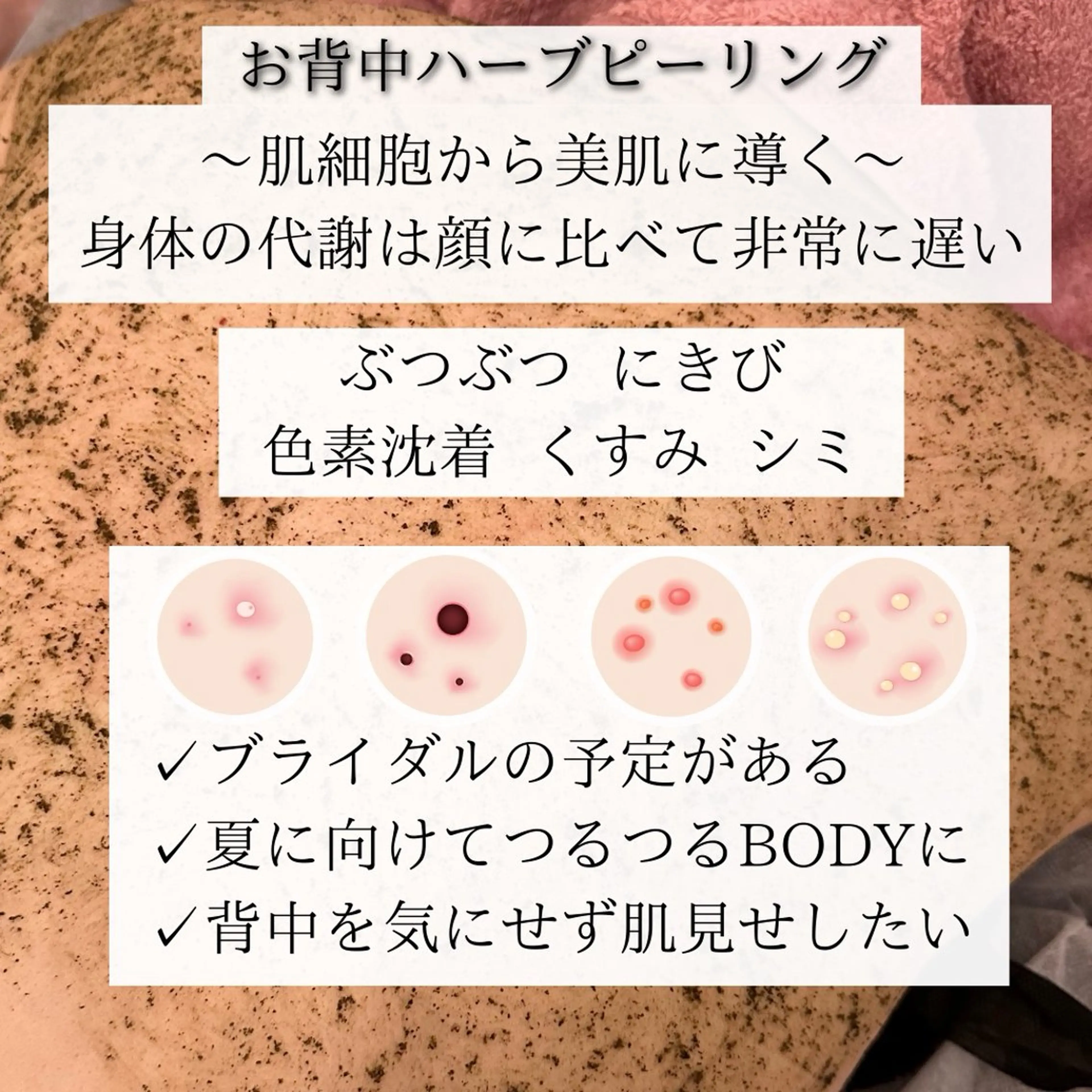 エステ Ginza Charerのエステ・リラクイメージ