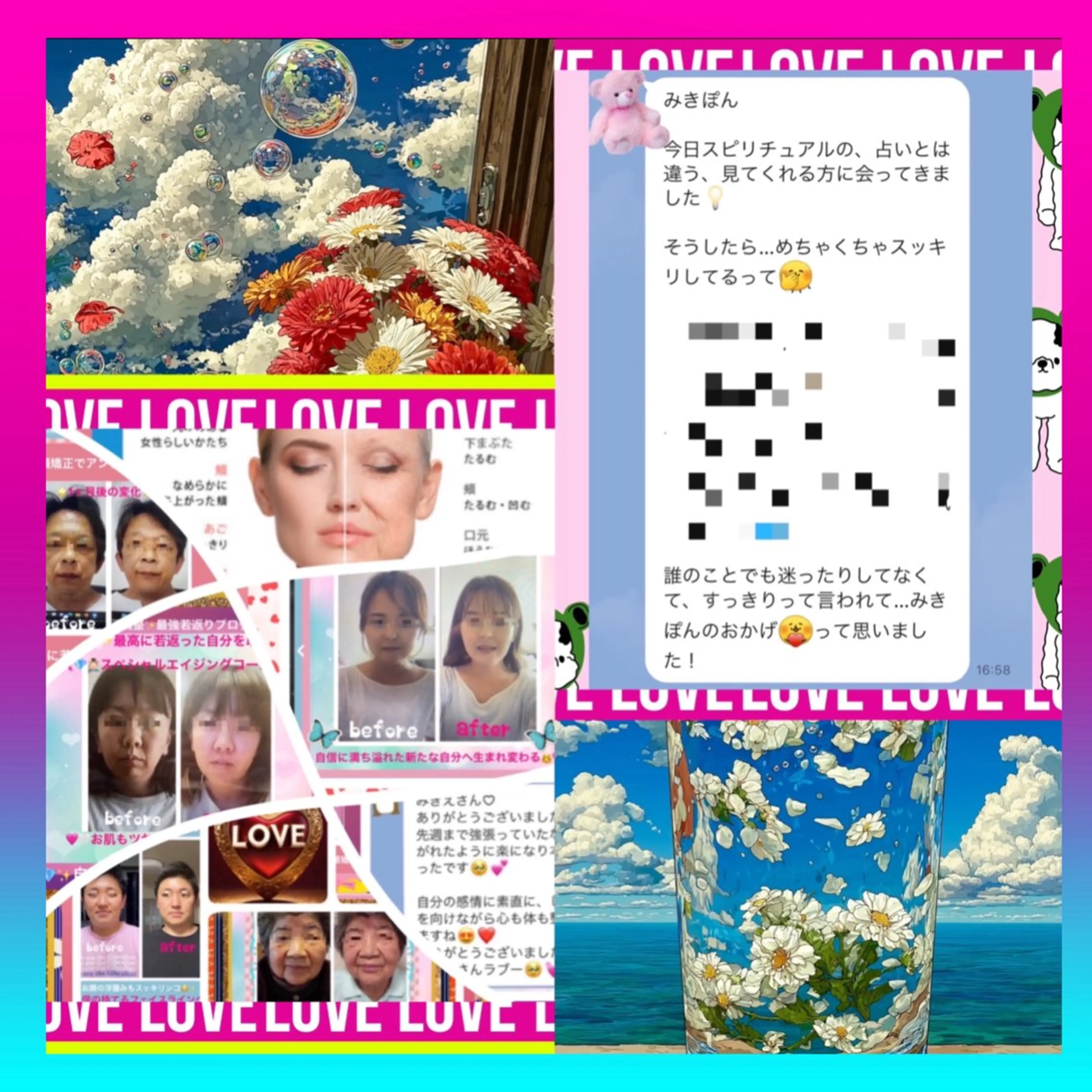 メンズ その他 美容整体サロンMikie所属・小沼 美希恵のその他イメージ