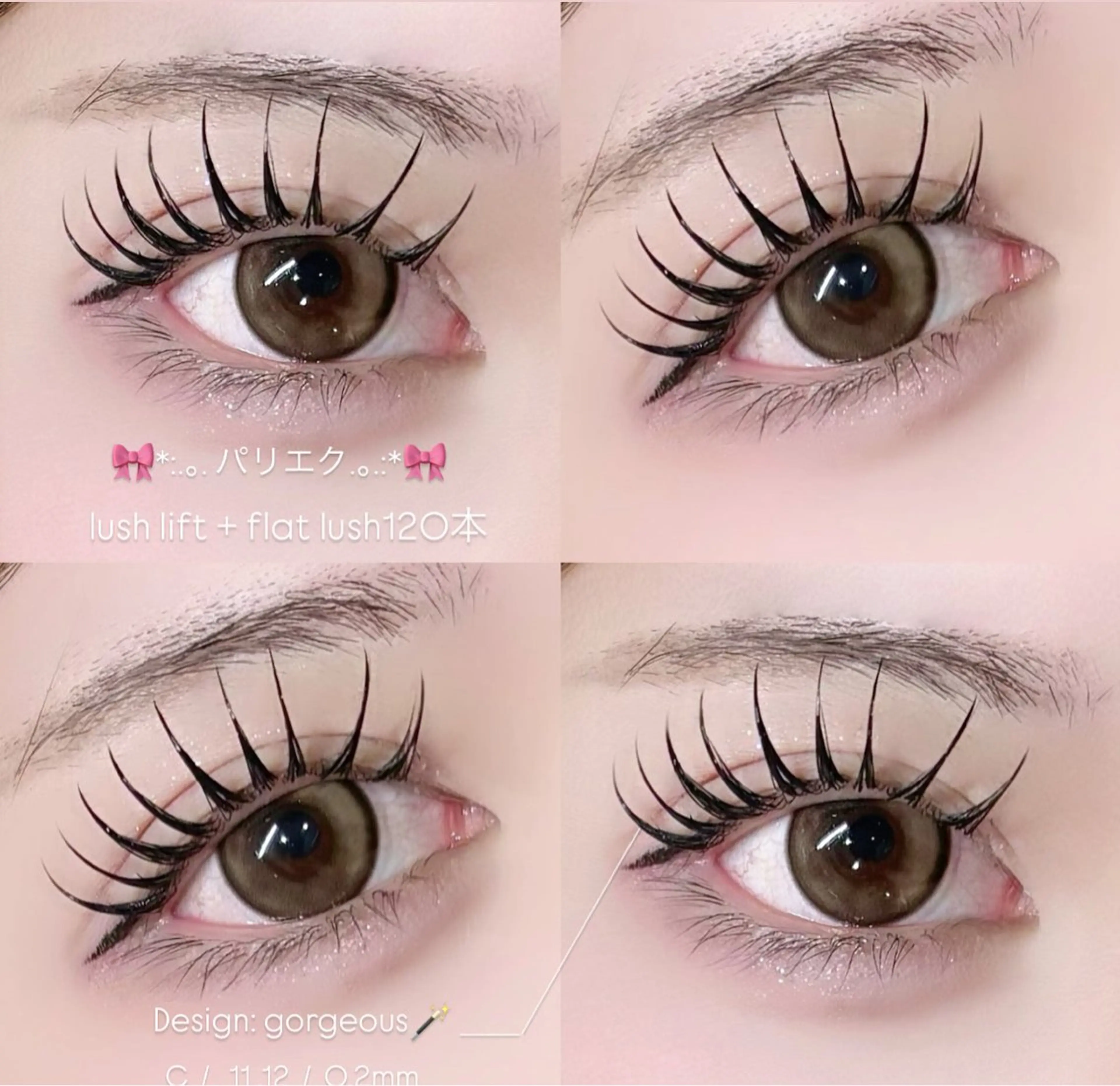 【最強メニュー】🕺🏻パリエク🕺🏻フラットラッシュ80本（他店オフ¥550）の写真