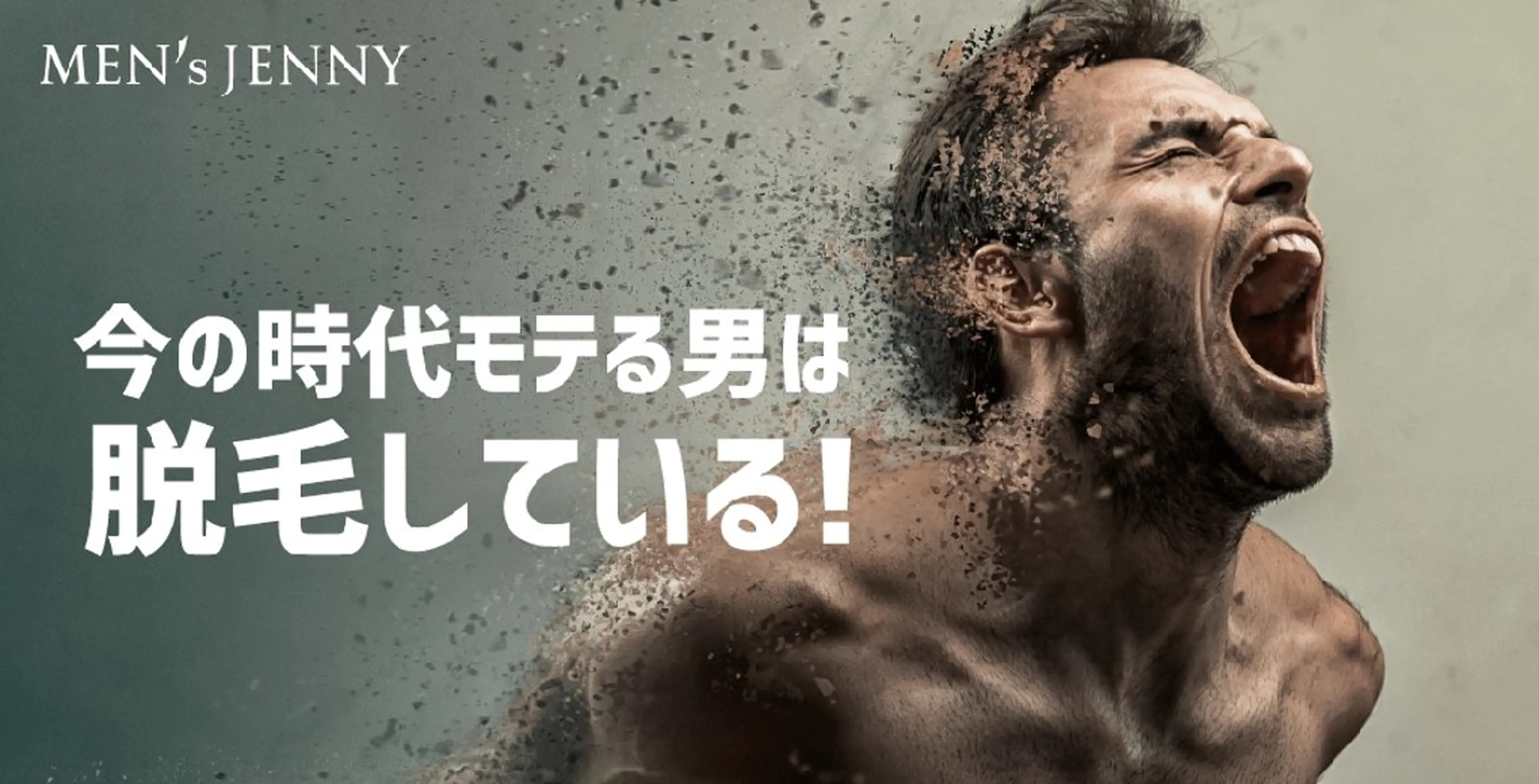 メンズ 小林 麻美のエステ・リラクイメージ