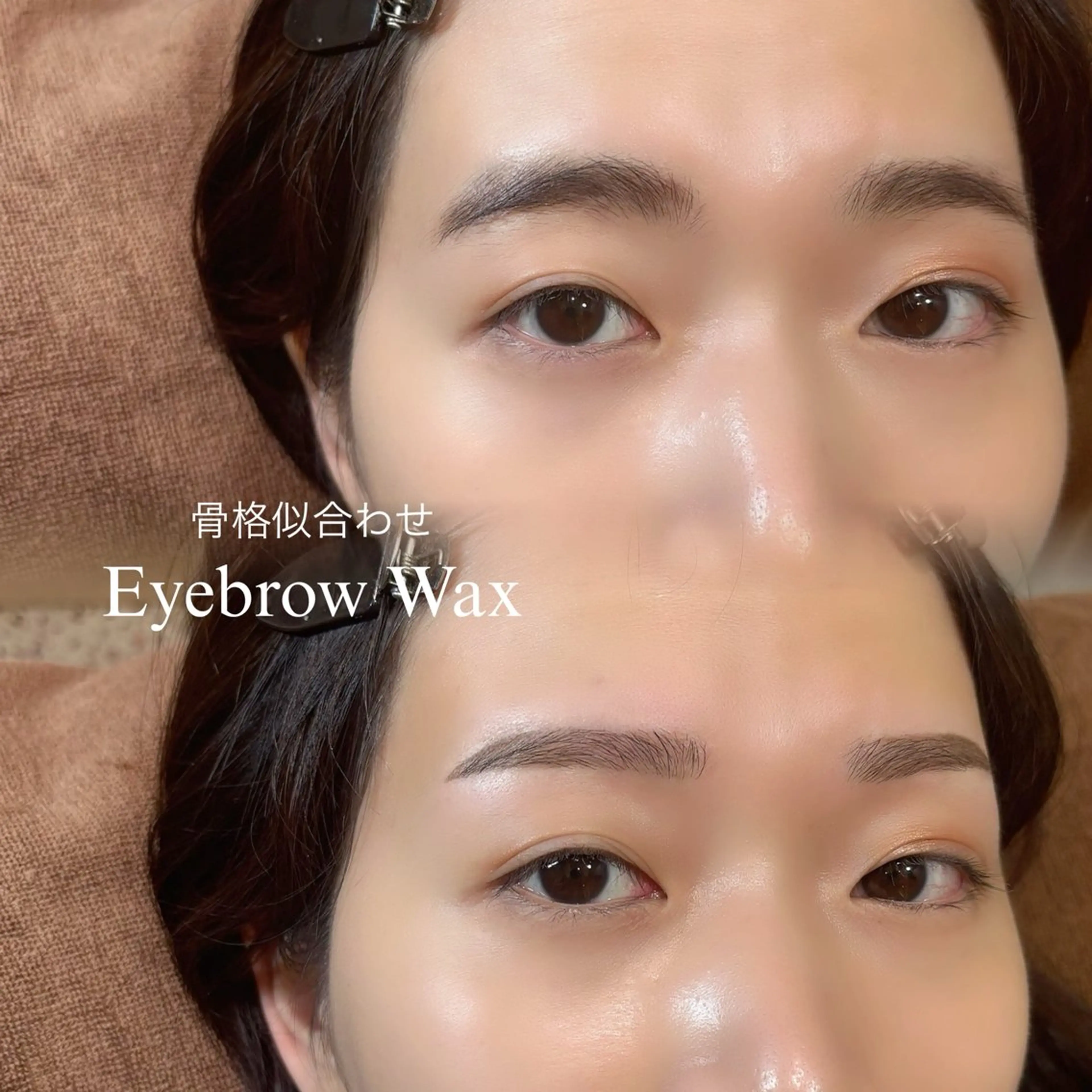 アイブロウ Rina 💚の眉毛・アイブロウイメージ