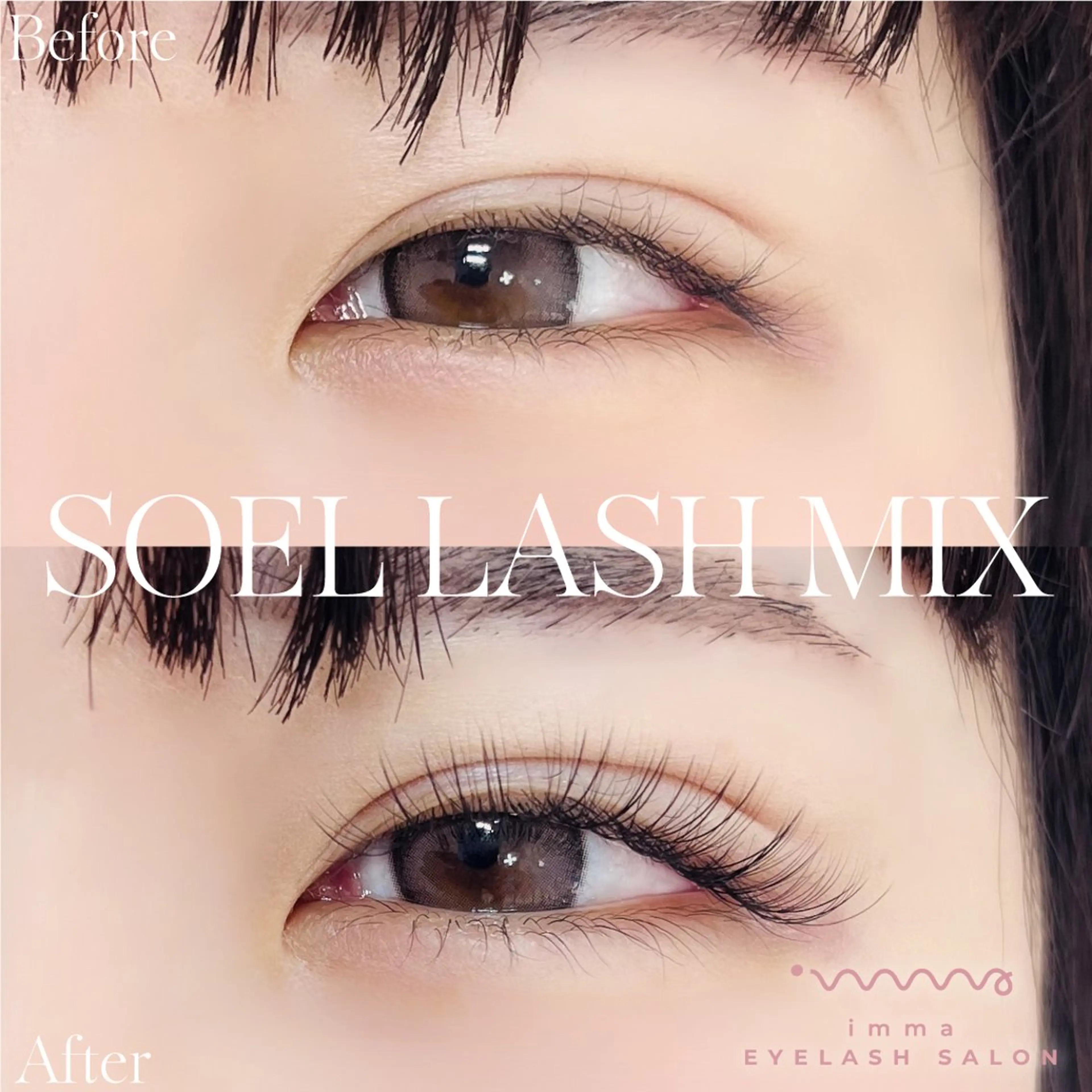 マツエク・マツパ マツエク eyelash imma 北千住のマツエク・マツパデザイン