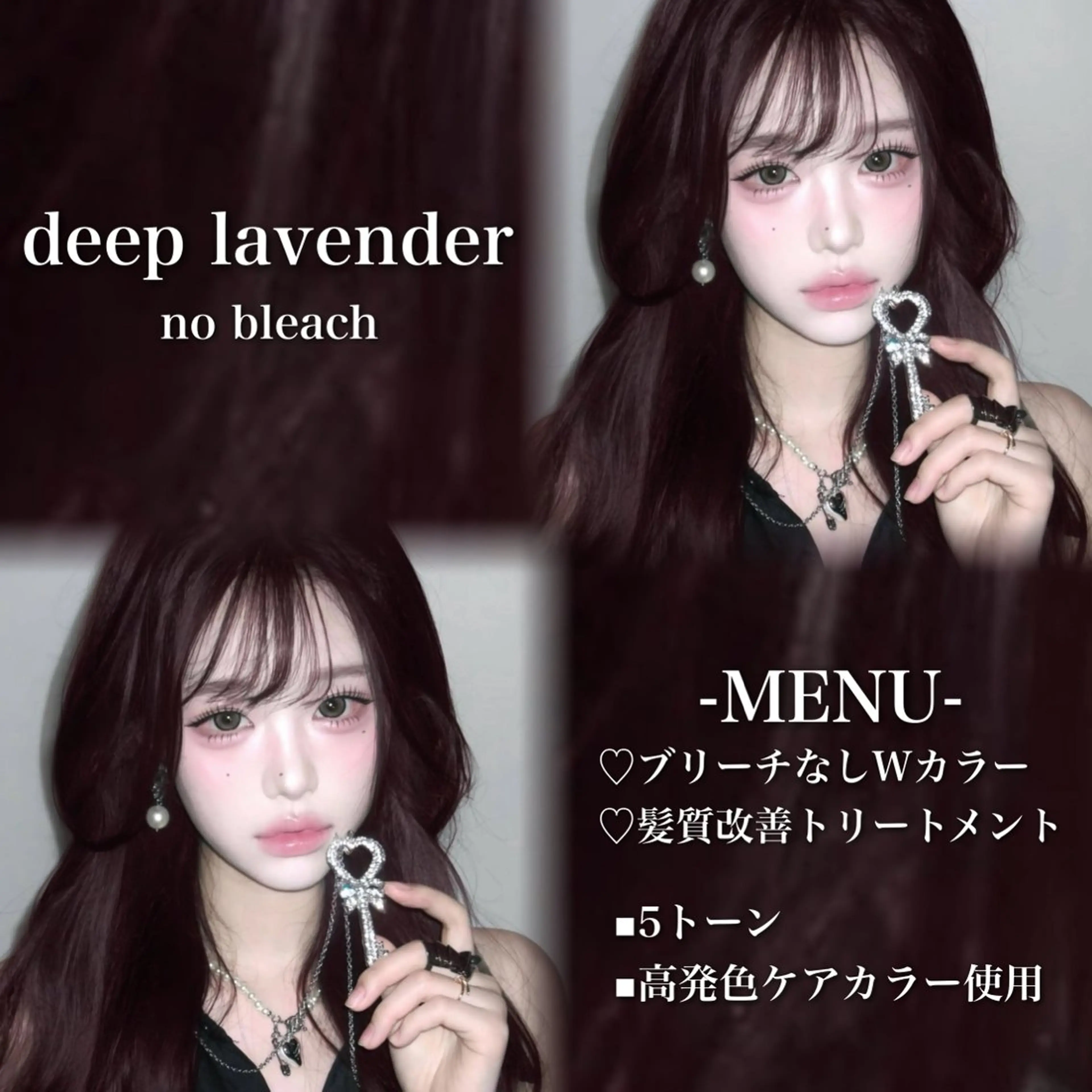 ロング カラー ブリーチ 髪質改善 トリートメント ヘアカラー 💗愛され暖色💗 ピンク/レッド💗のヘアスタイル
