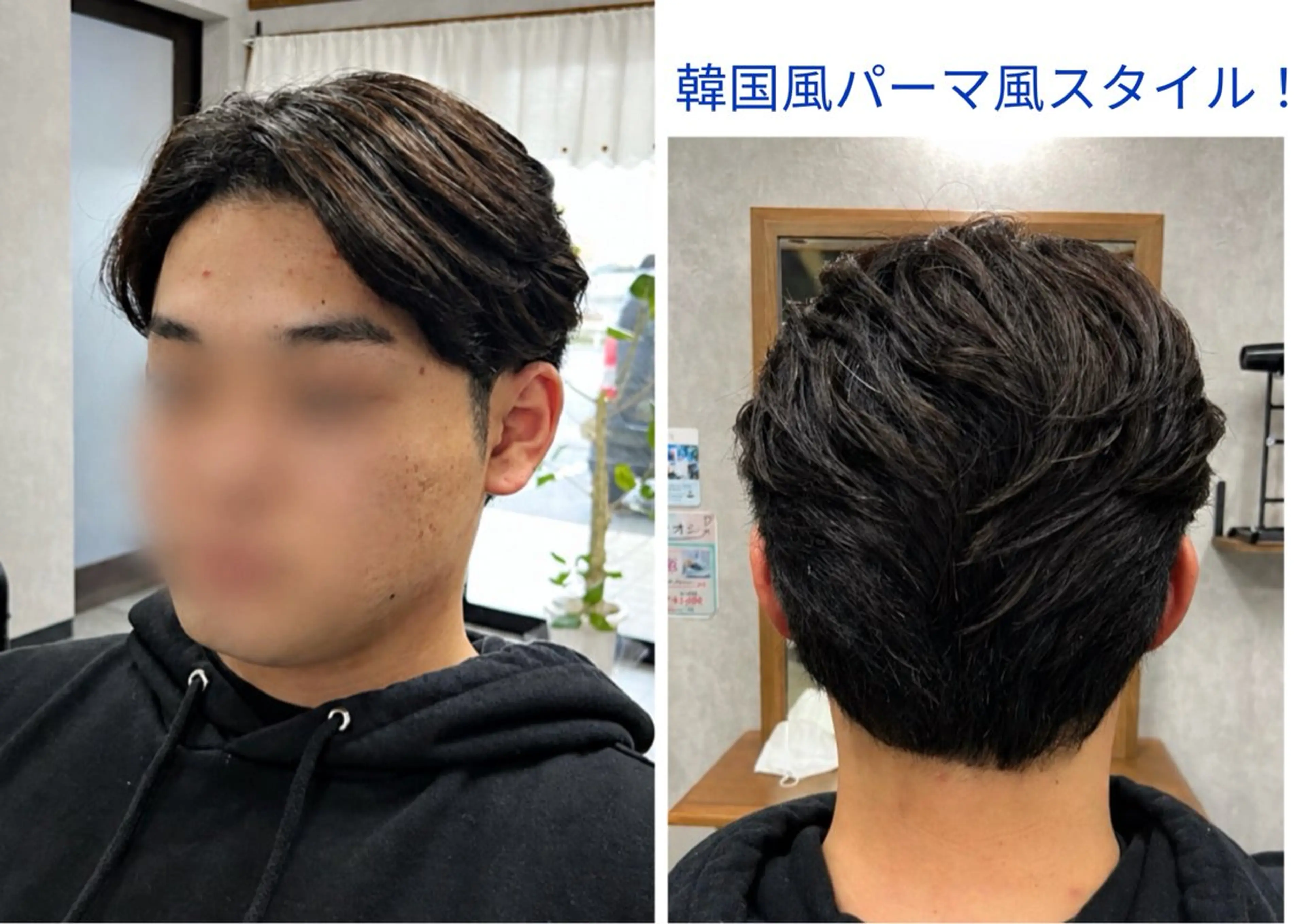 メンズ カット 樫村 隼人[メンズ特化]のヘアスタイル