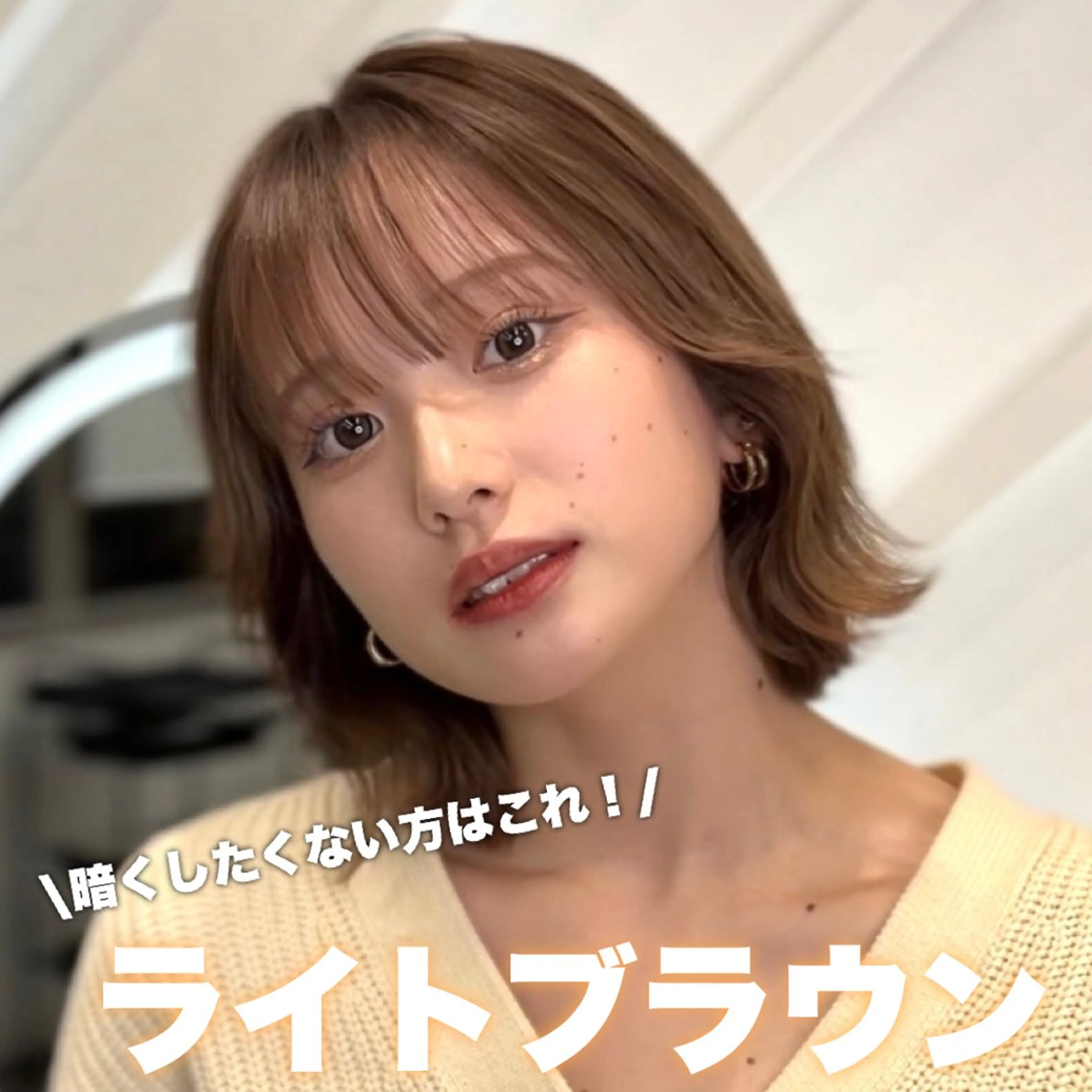 カラー 莉乃/縮毛矯正/髪質 改善/艶カラーのヘアスタイル