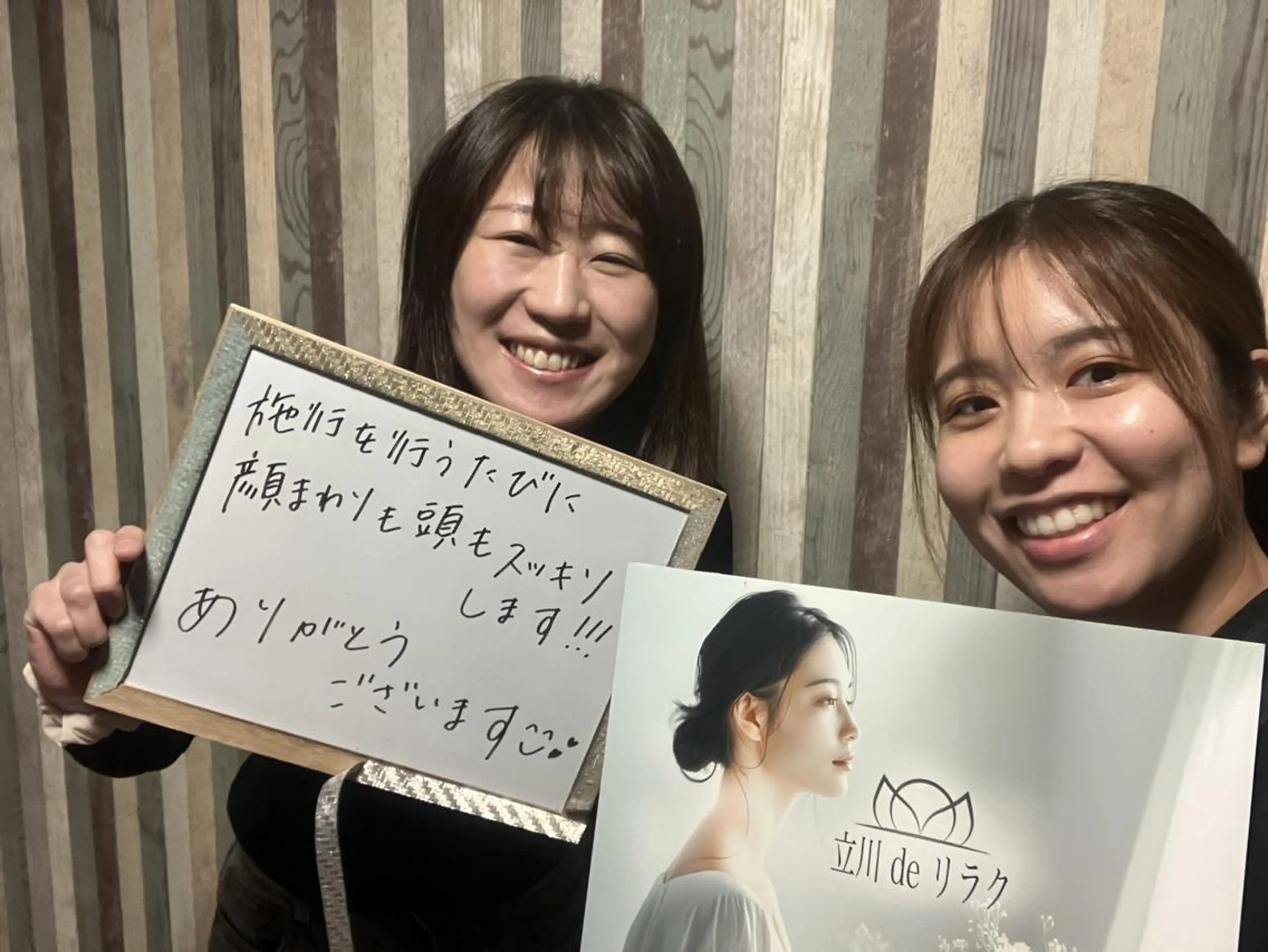 その他 立川deりらく 深層筋もみほぐし店のエステ・リラクイメージ