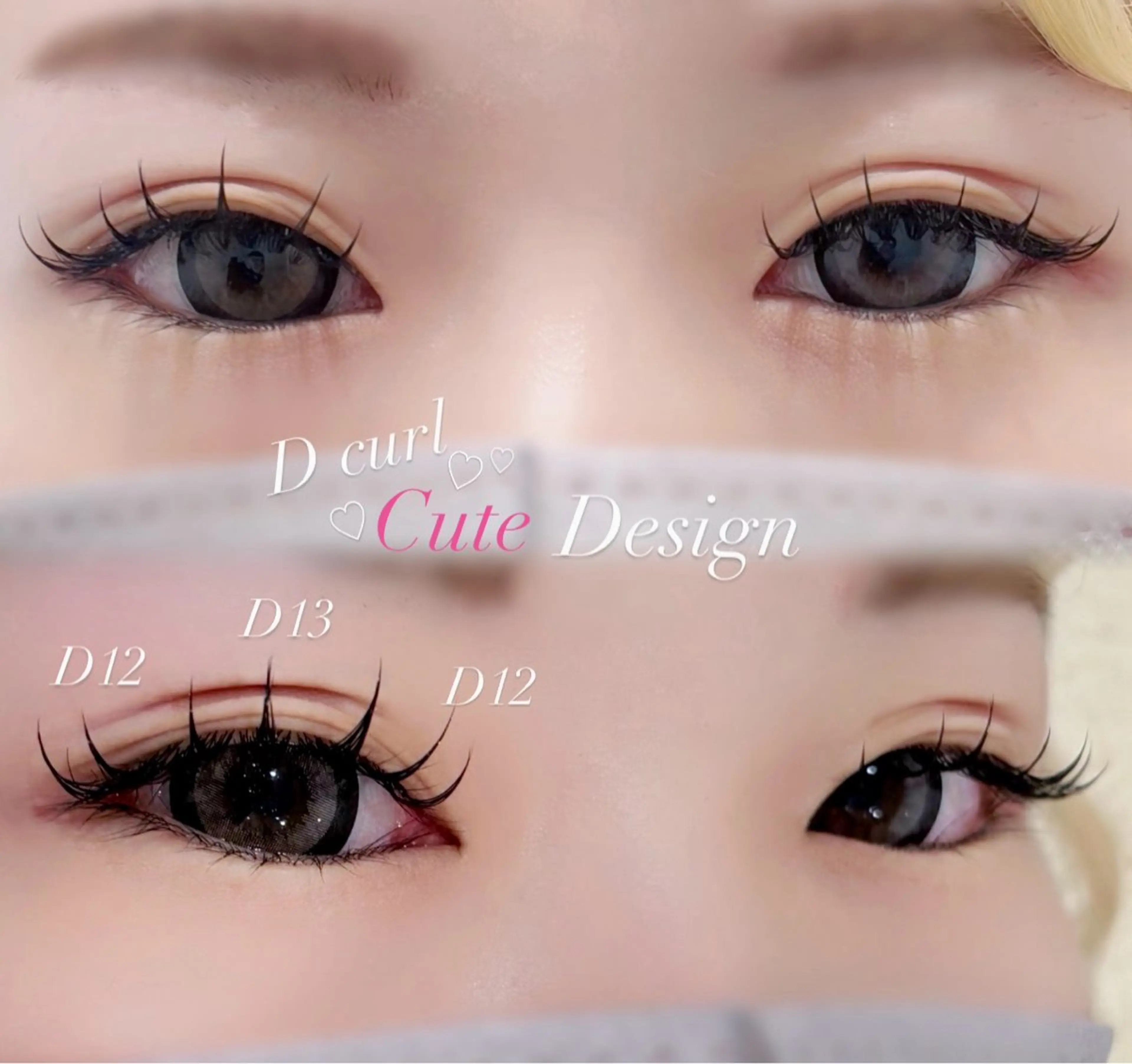 マツエク・マツパ キュート Dカール 湯澤 すもものマツエク・マツパデザイン