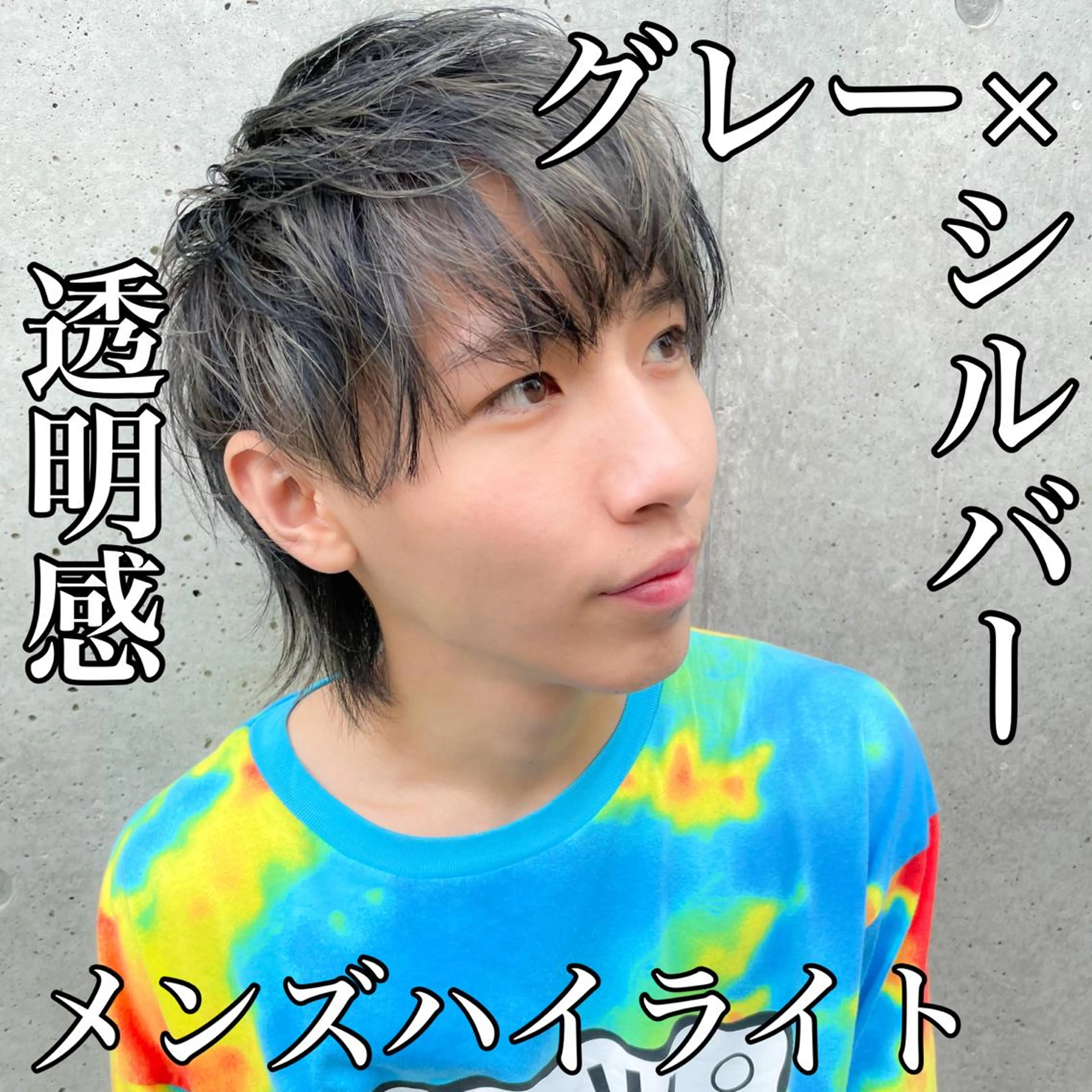 ショート カラー メンズ warme所属・メンズパーマ メンズ特化ryoのヘアスタイル