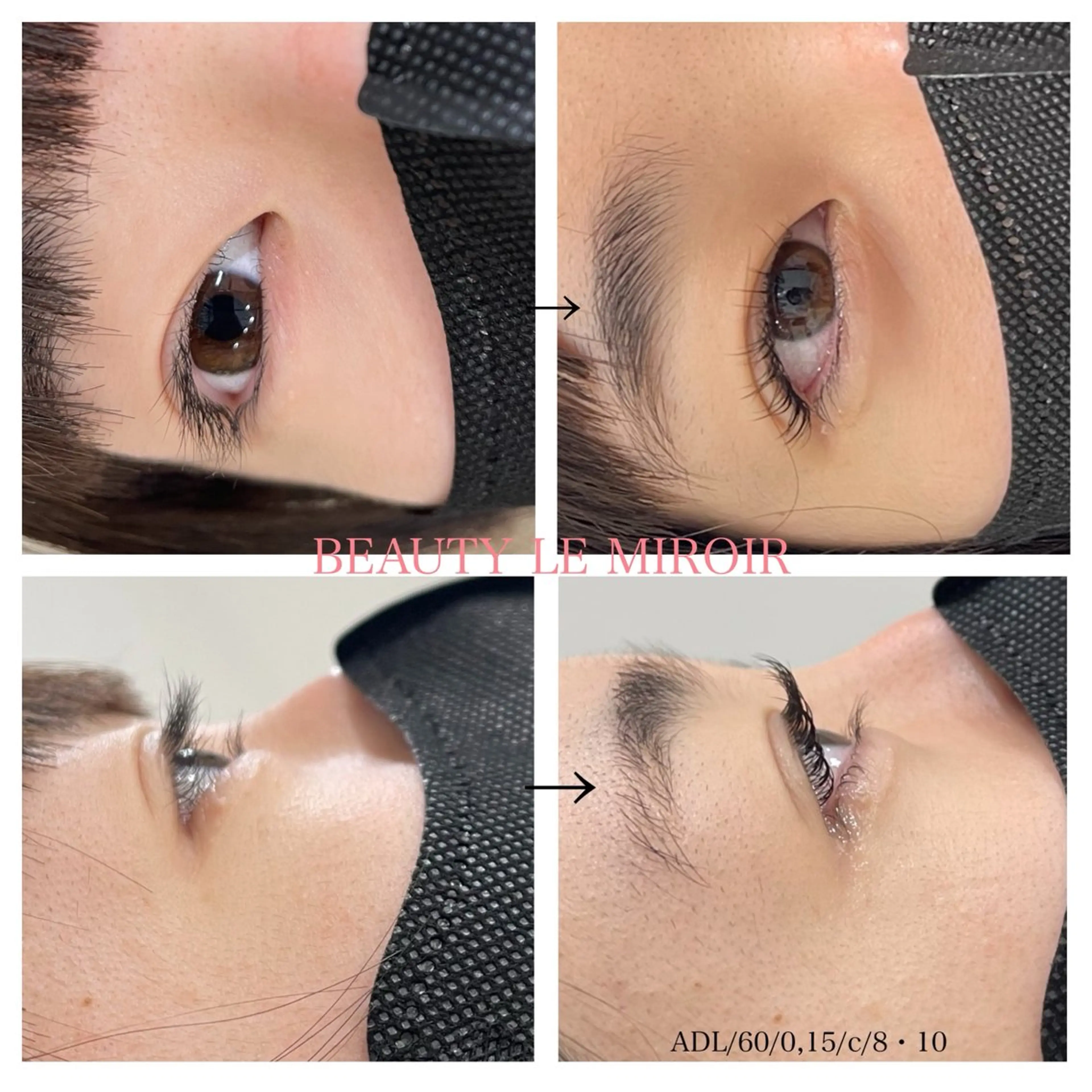 マツエク・マツパ ビューティー ミロワールのエステ・リラクイメージ