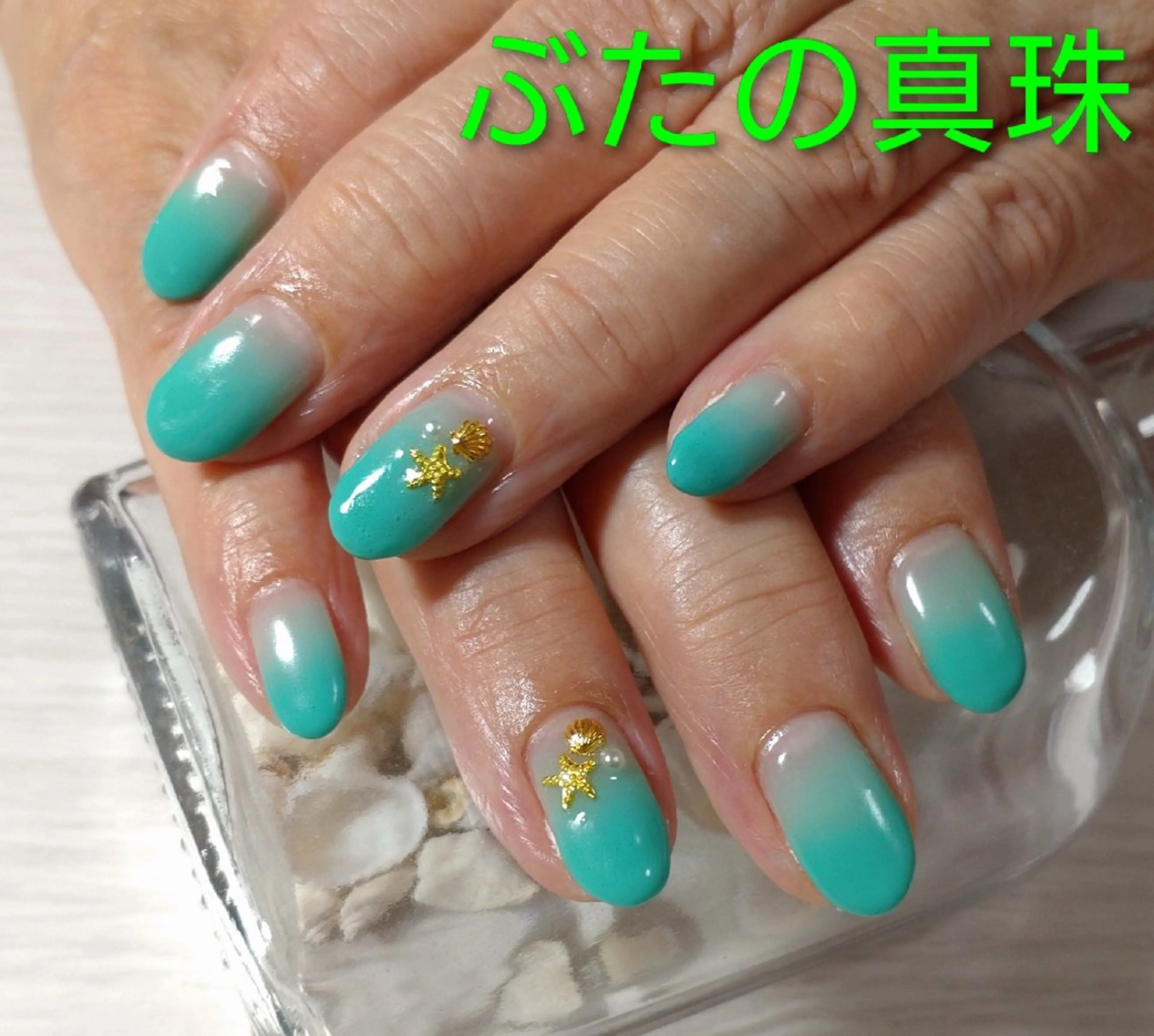 ネイル グラデーション グリーン ハンドネイル 林 珠里のネイルデザイン