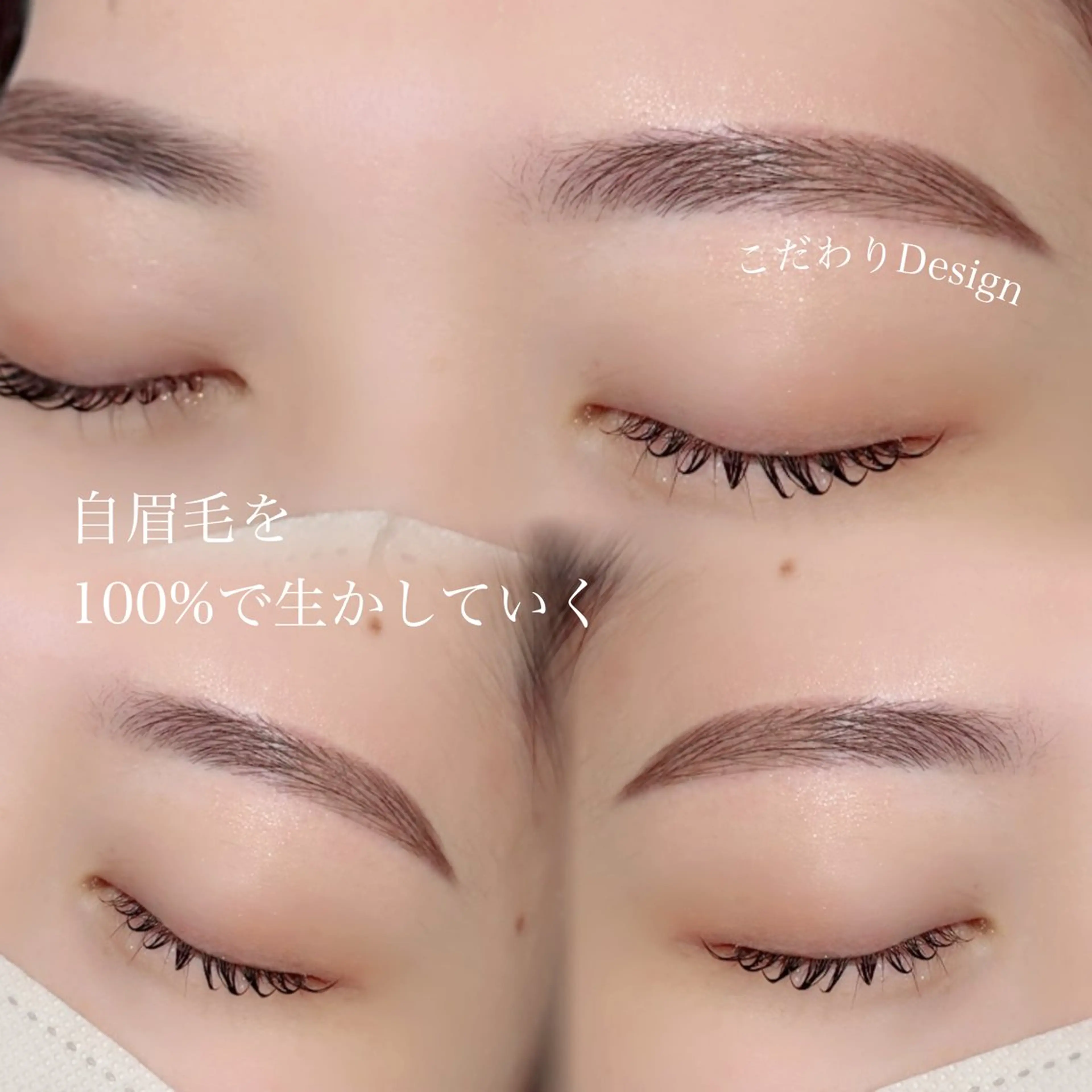 アイブロウ メンズアイブロウ 眉毛ワックス脱毛 WHITEEYE Asamiのマツエク・マツパデザイン