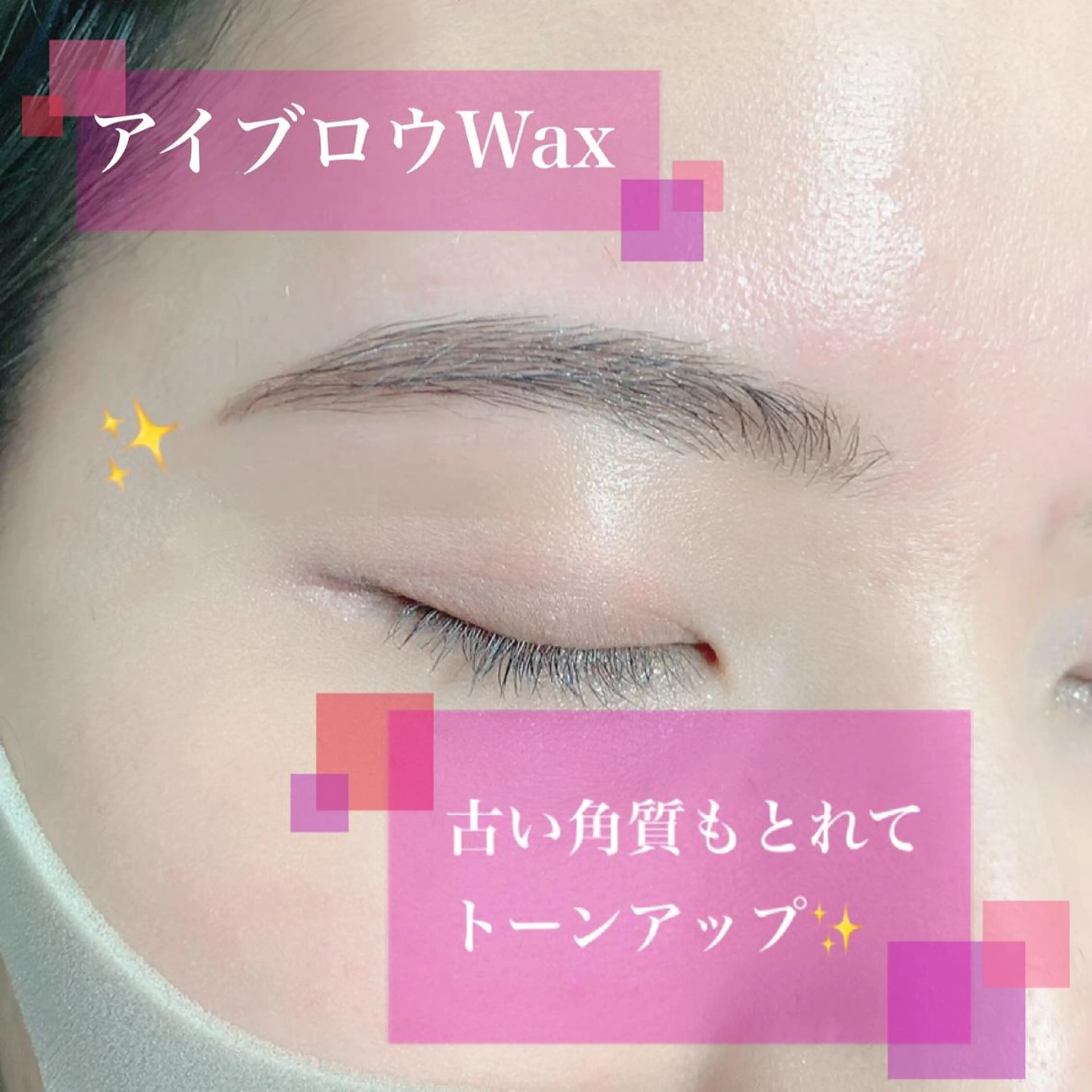 マツエク・マツパ 大澤 美音🫧iLのマツエク・マツパデザイン