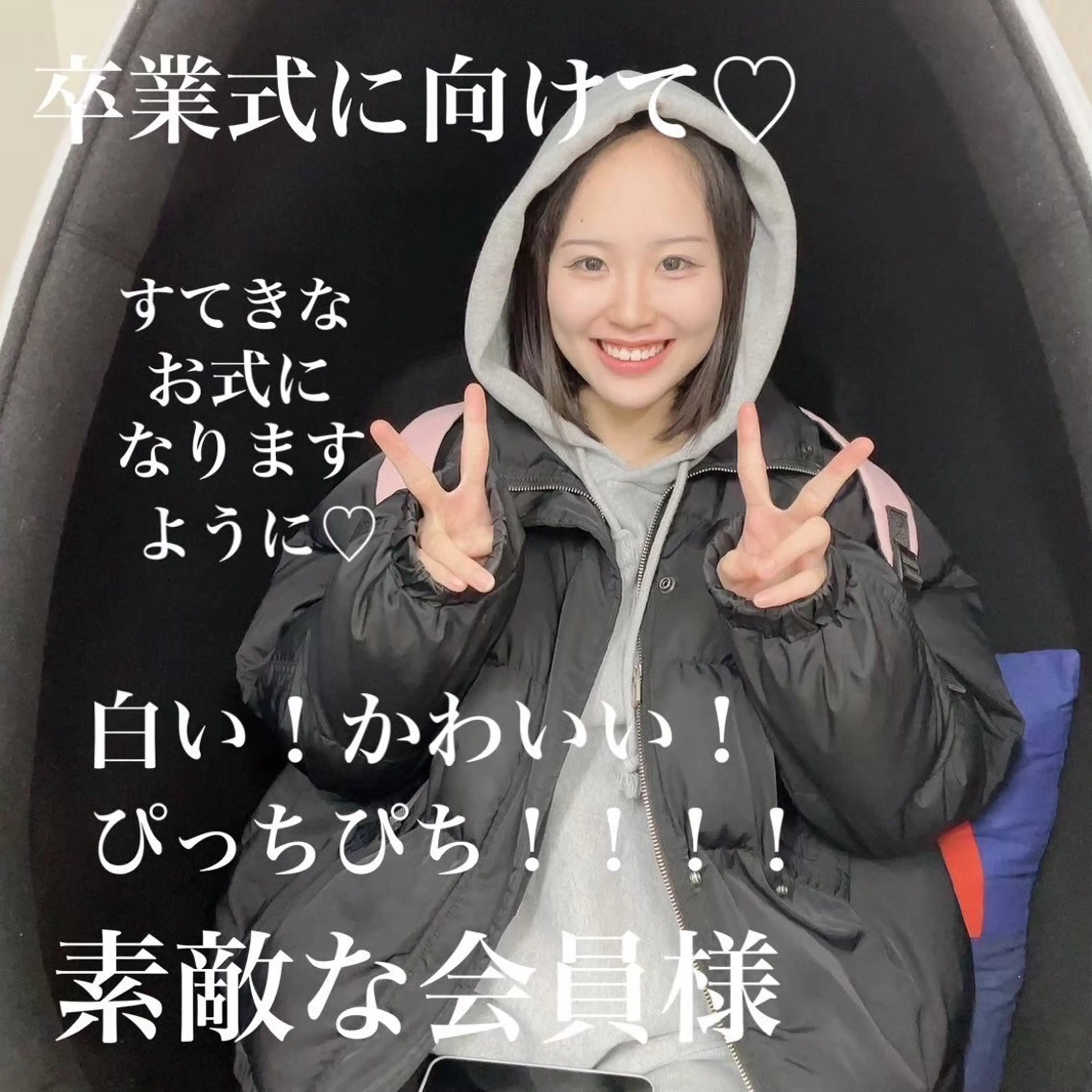 その他 五十嵐 蓮のその他イメージ