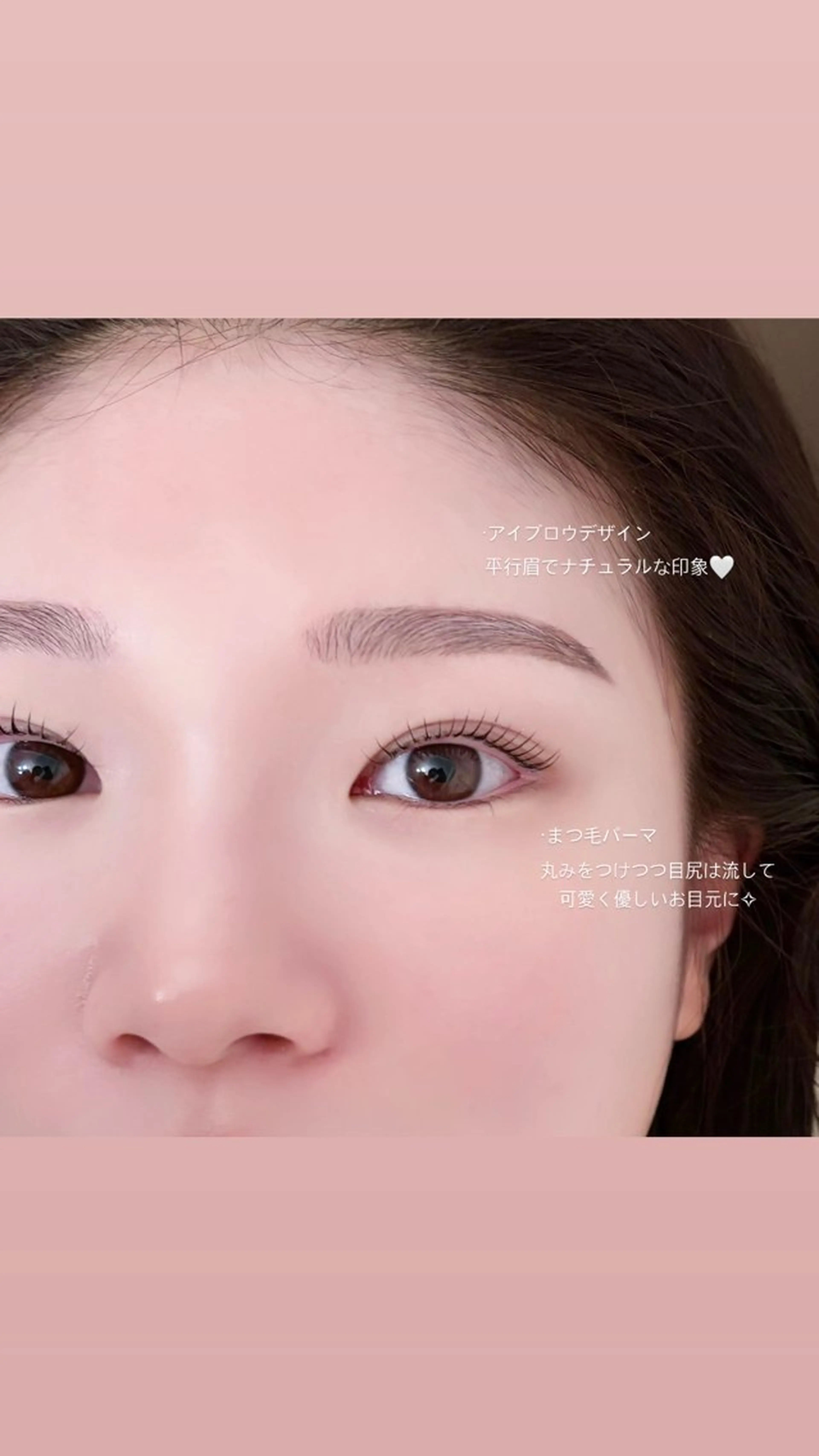 マツエク・マツパ MIREI /freleのマツエク・マツパデザイン