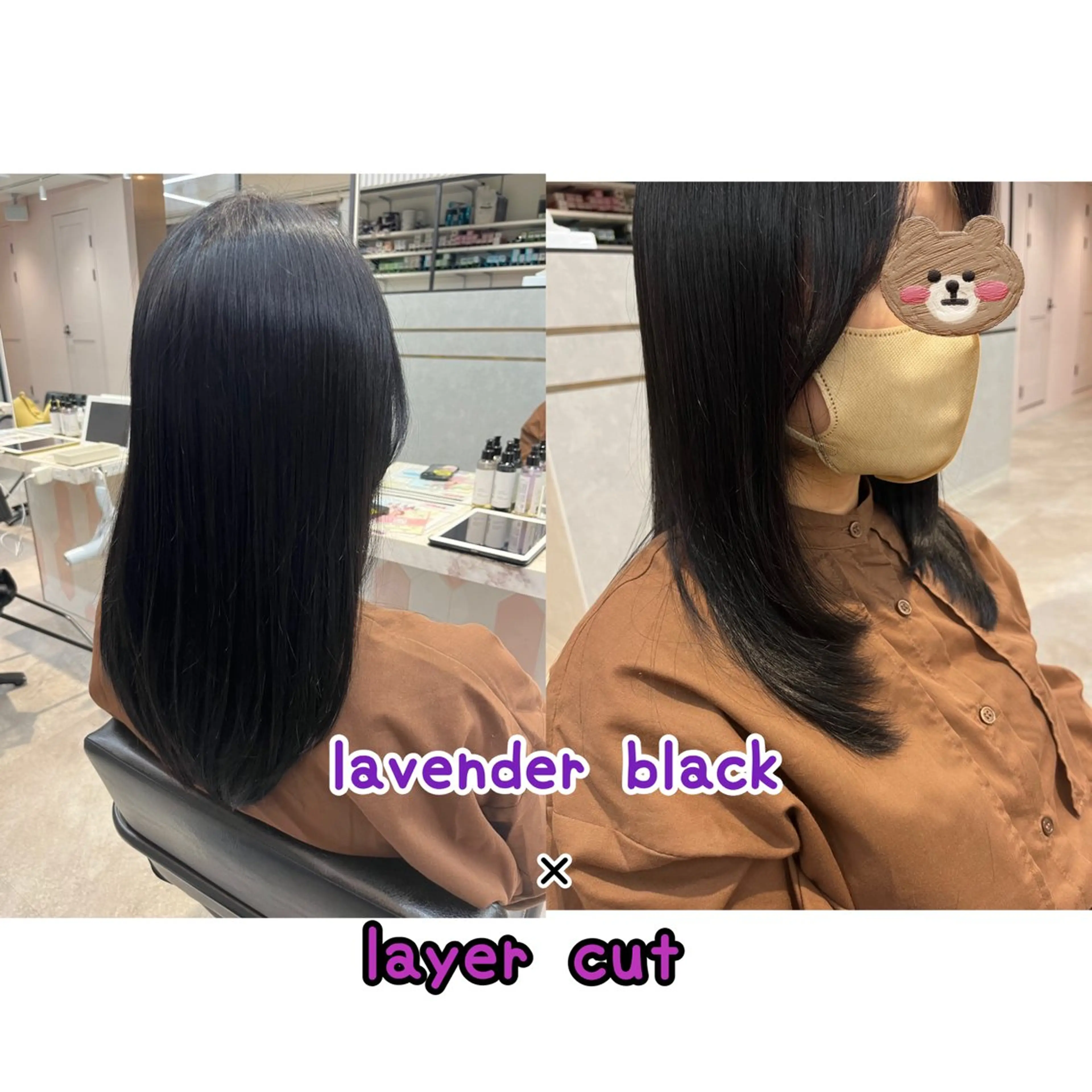 セミロング レイヤーカット AFLOAT/L 🍀Sachi🍀のヘアスタイル