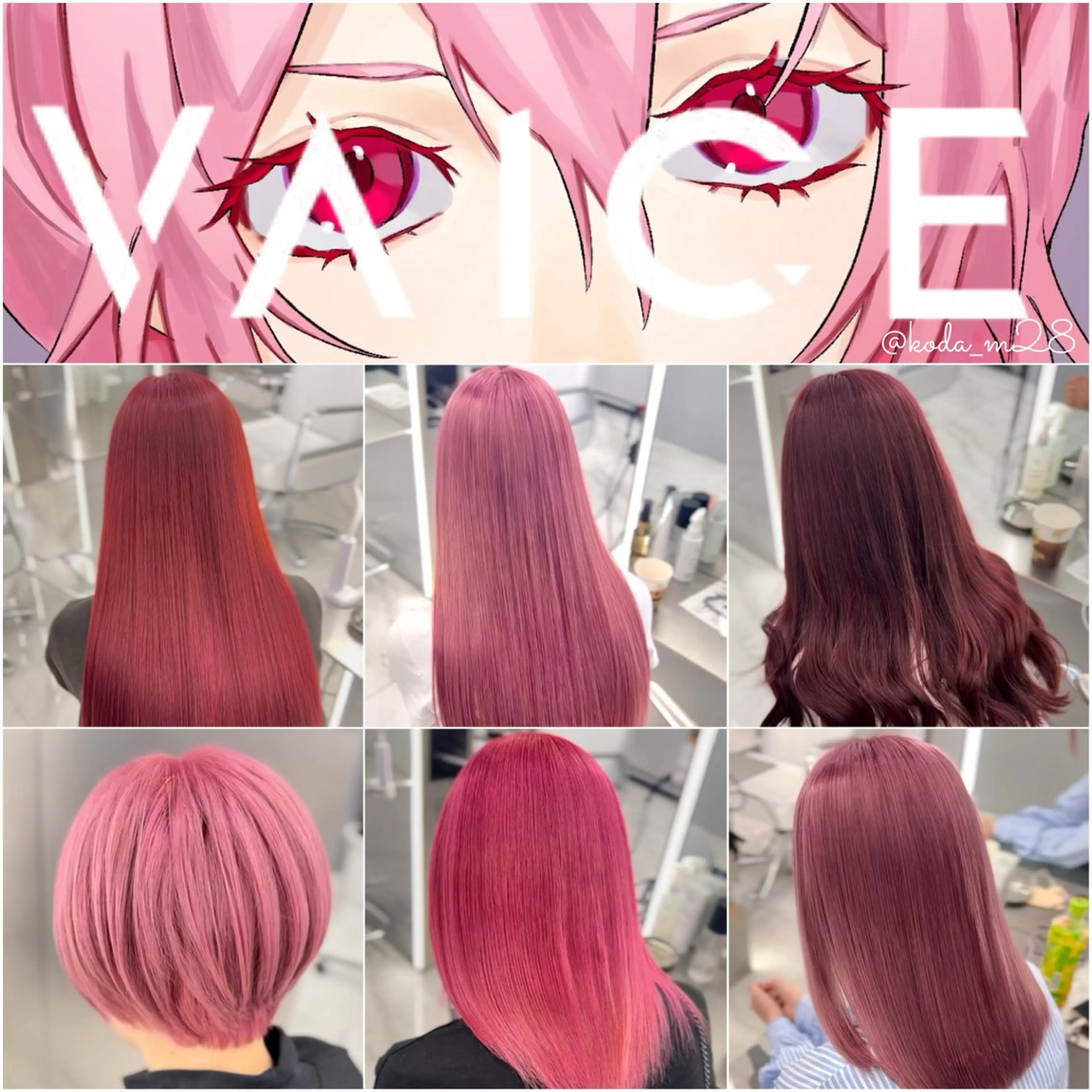 ロング カラー カット ヘアカラー トリートメント ヘッドスパ 最高級髪質改善🥇 小玉美菜のヘアスタイル