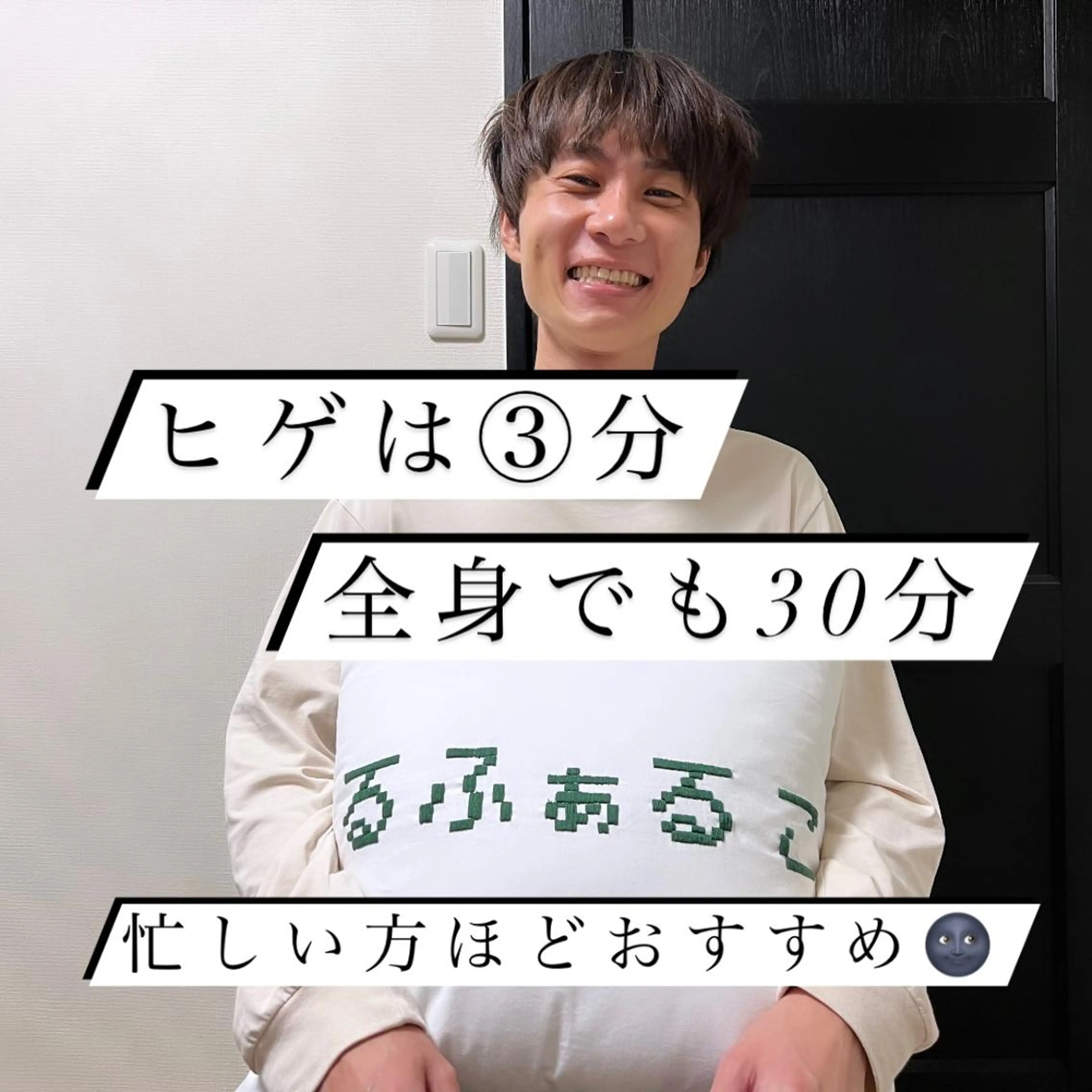 メンズ メンズハイライト 脱毛 メンズ脱毛サロン Le falcoのエステ・リラクイメージ