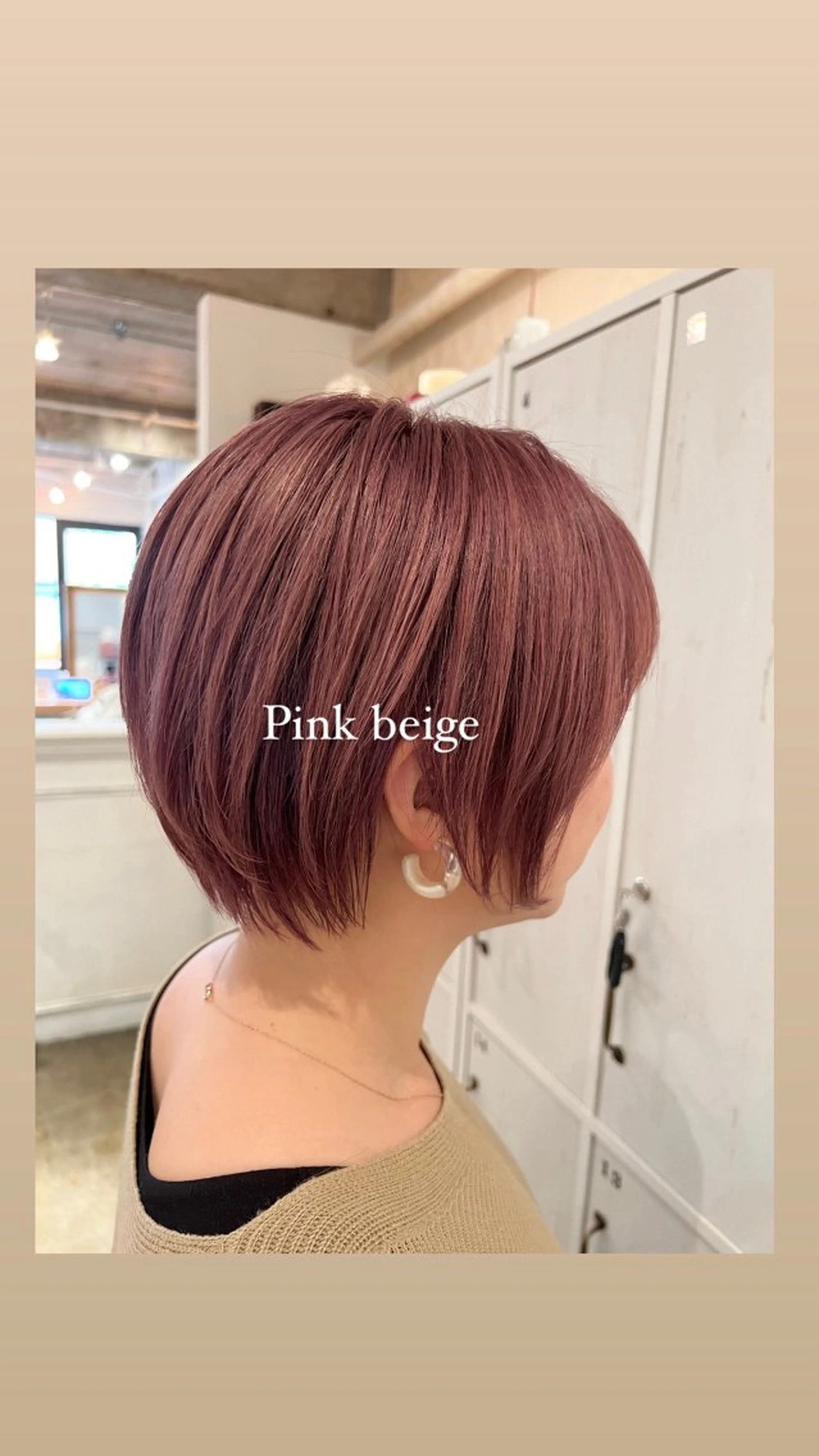 ショート カラー ベージュカラー ブリーチ ピンクカラー ピンクベージュ ハイライト/インナー /ブリーチ/レイヤーのヘアスタイル