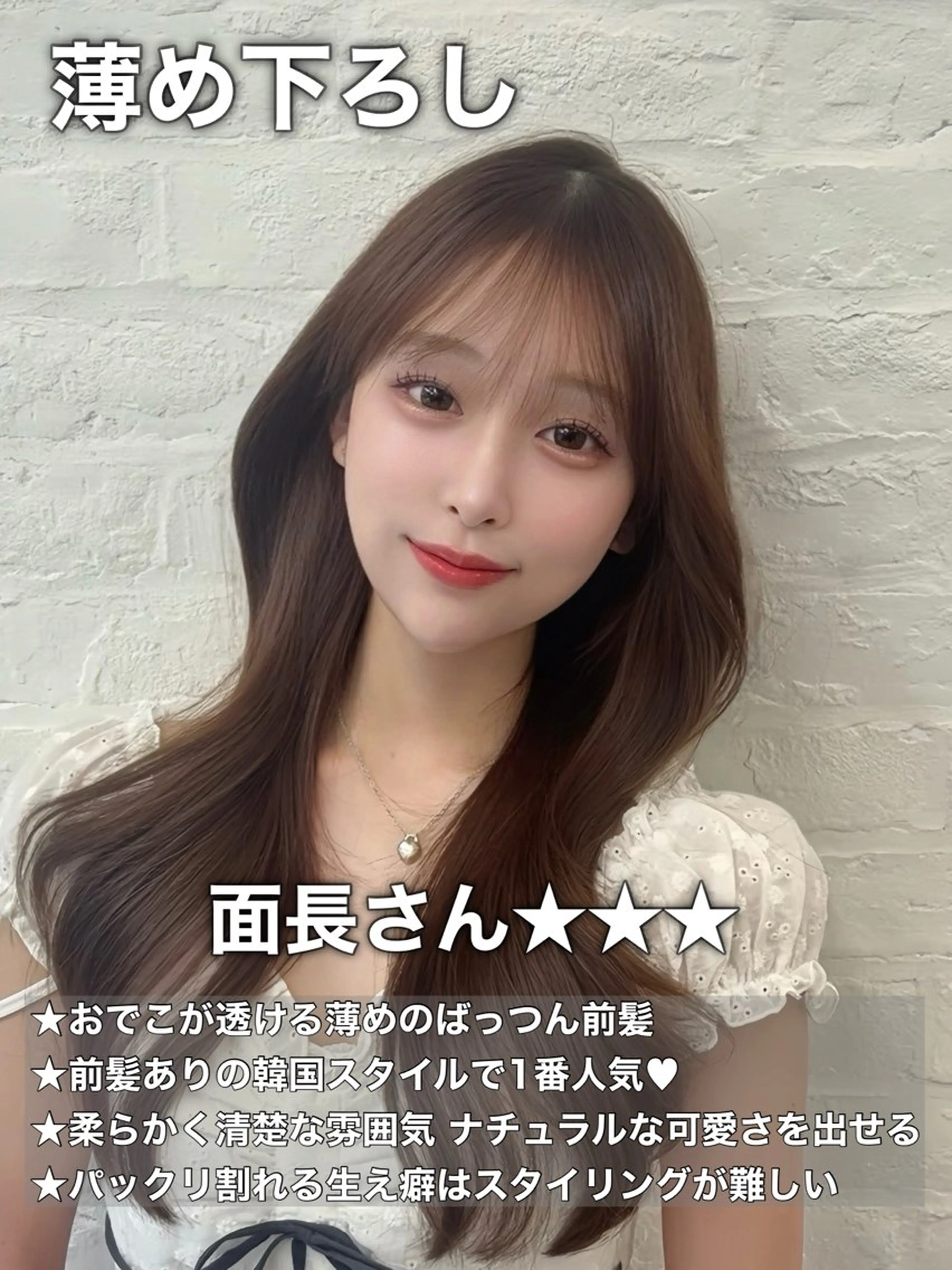 ロング カラー レイヤーカット 小顔カット カット ヘアカラー トリートメント 韓国ヘア/レイヤー/ 顔まわり足立遥奈のヘアスタイル
