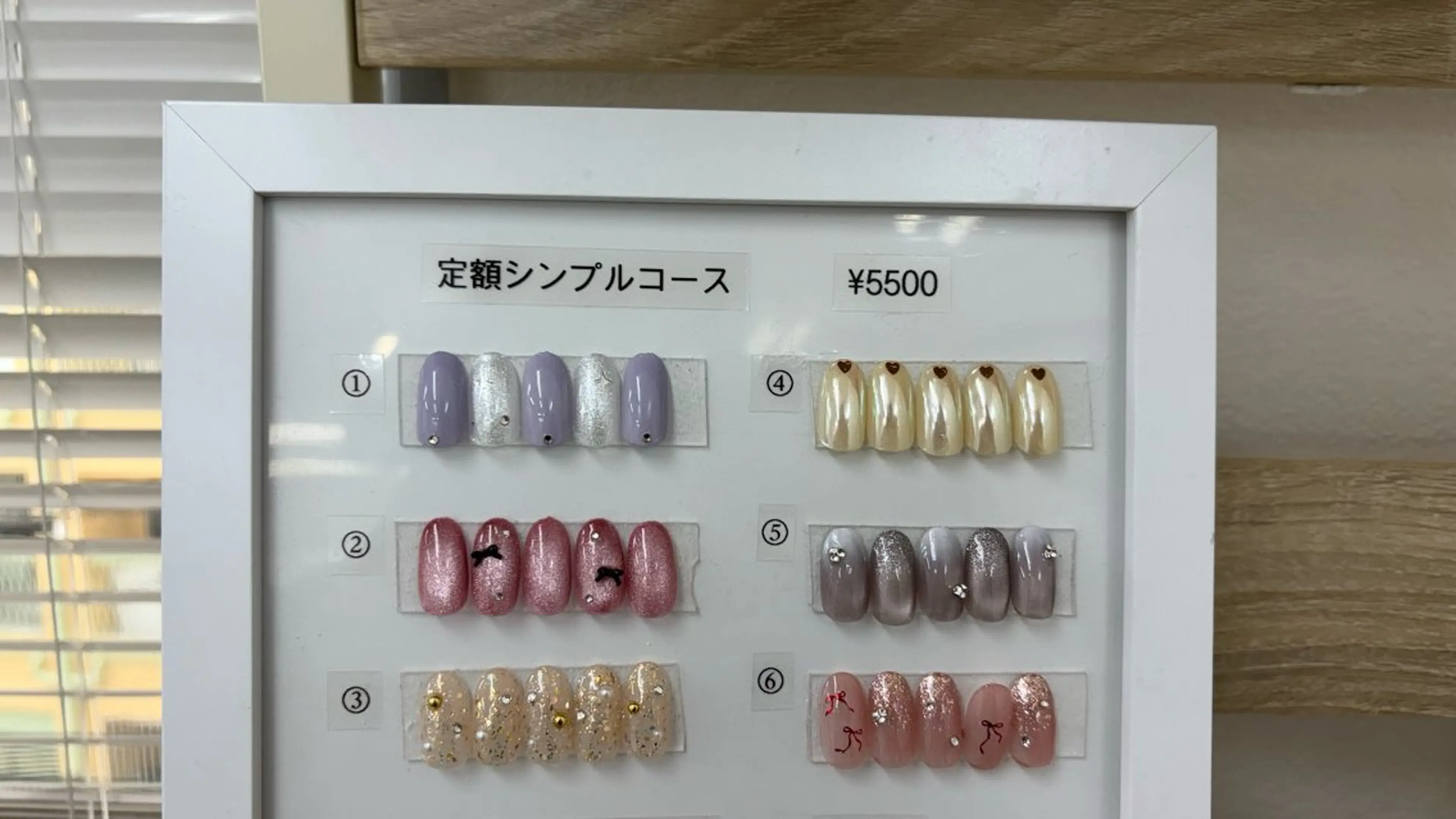定額シンプルコース(オフなし)の写真