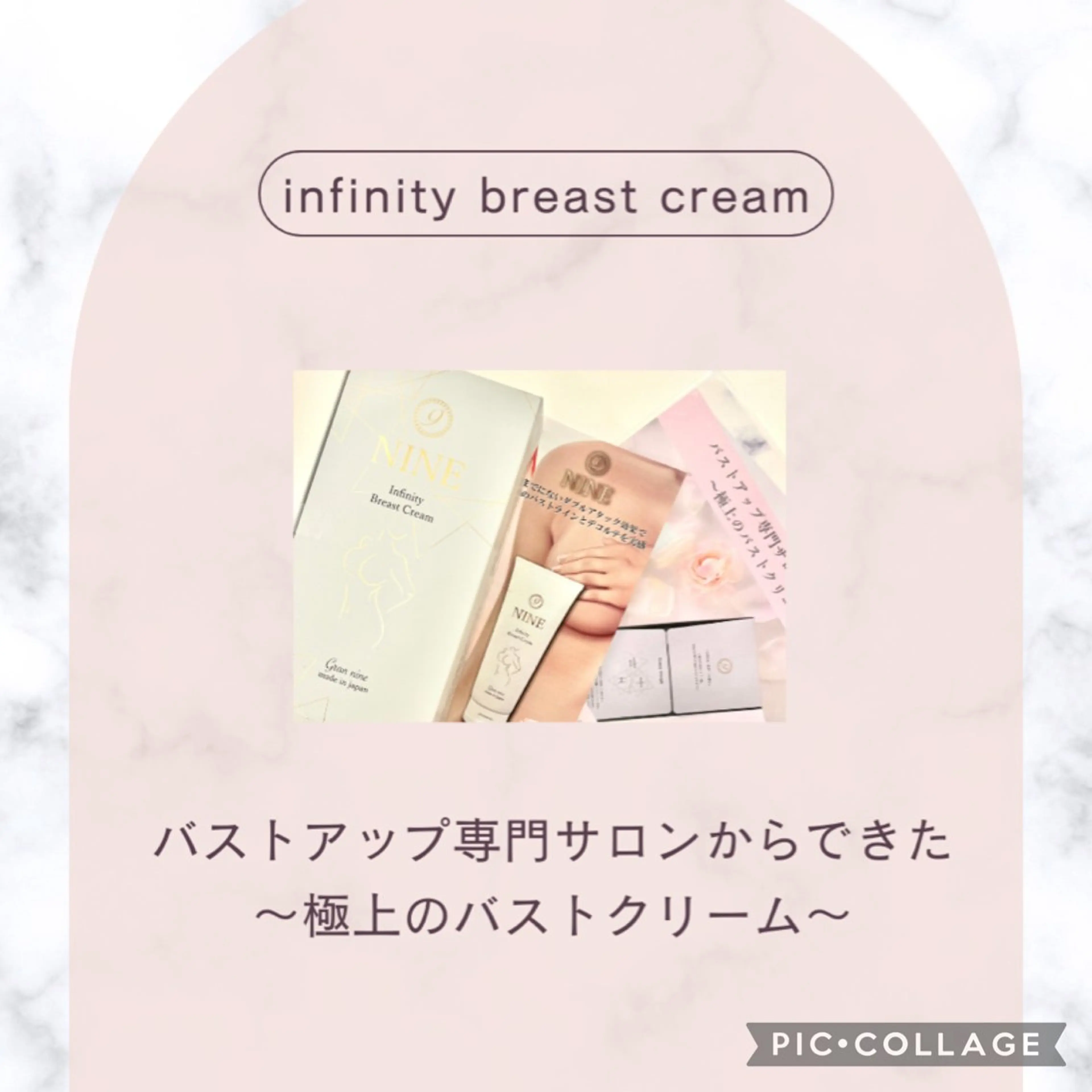 バスト痩身リラク BASTETのエステ・リラクイメージ