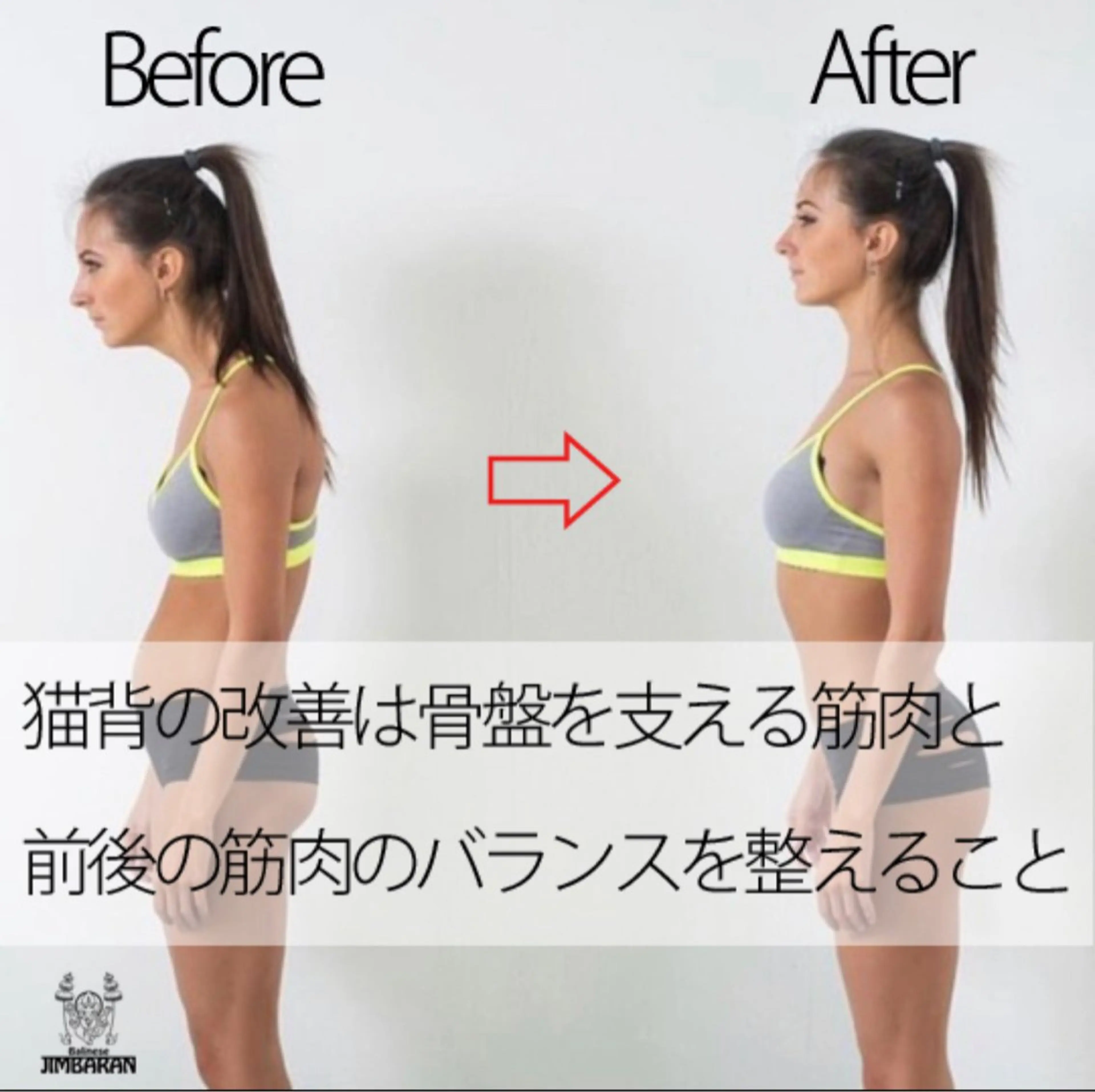 身体の歪みを見て欲しい！簡単なストレッチや改善方法が知りたい！などお身体の悩み相談や心の悩み相談！お気軽に！の写真