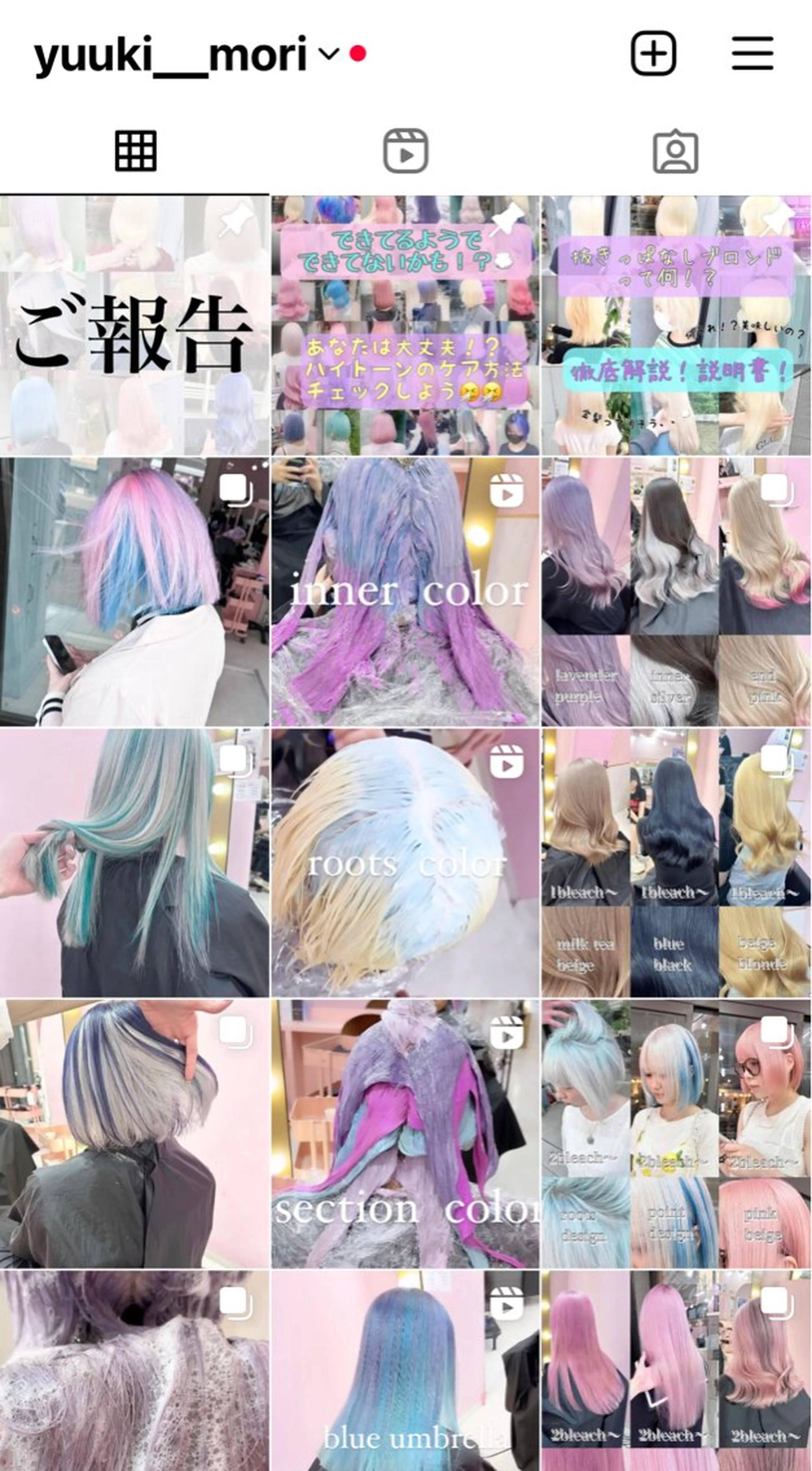 ロング カラー ヘアカラー トリートメント ❄️💛エクステ ブリーチ❄️yukiのヘアスタイル