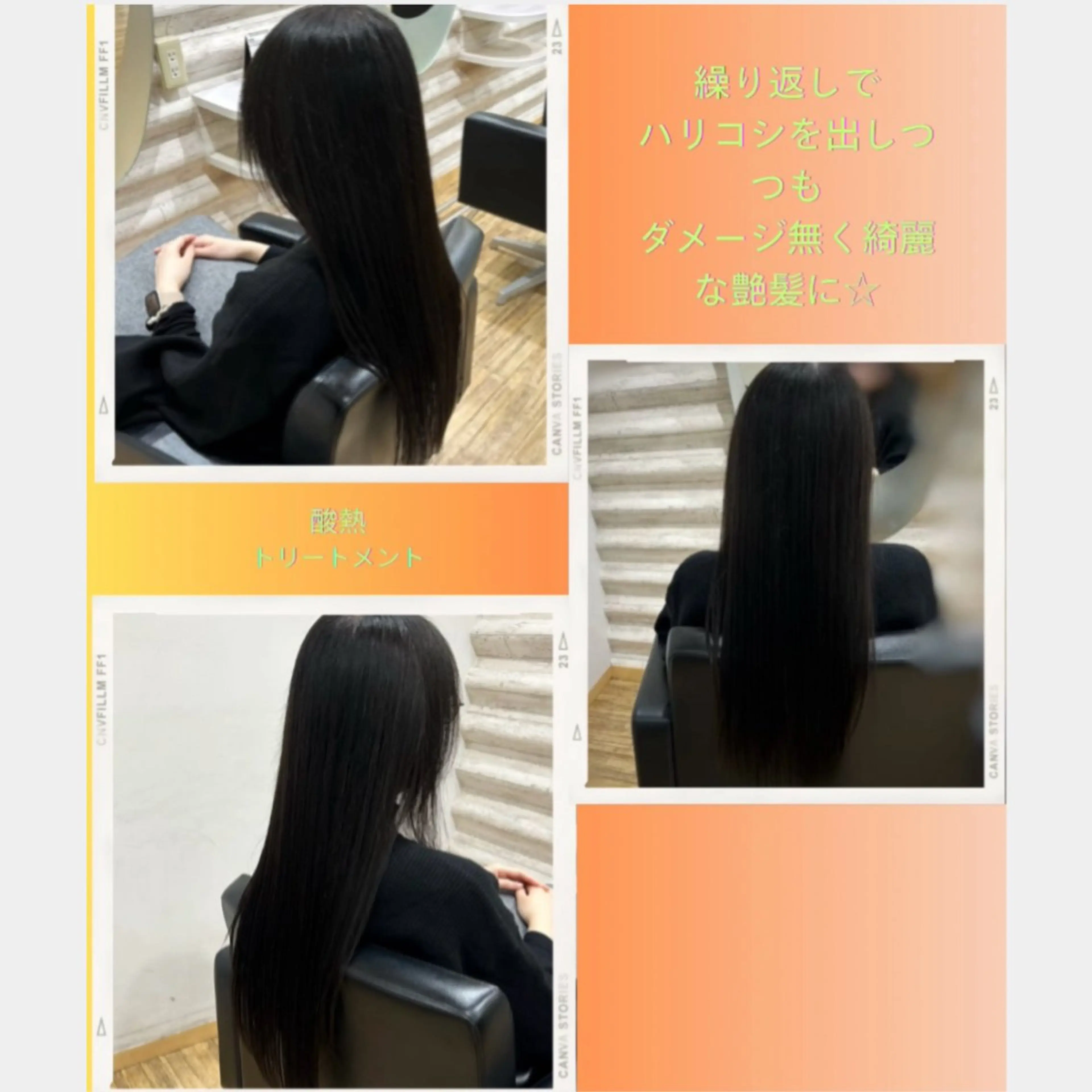 ロング カラー 髪質改善 トリートメント 艶髪×髪質改善KON |癖毛カット×収まりのヘアスタイル