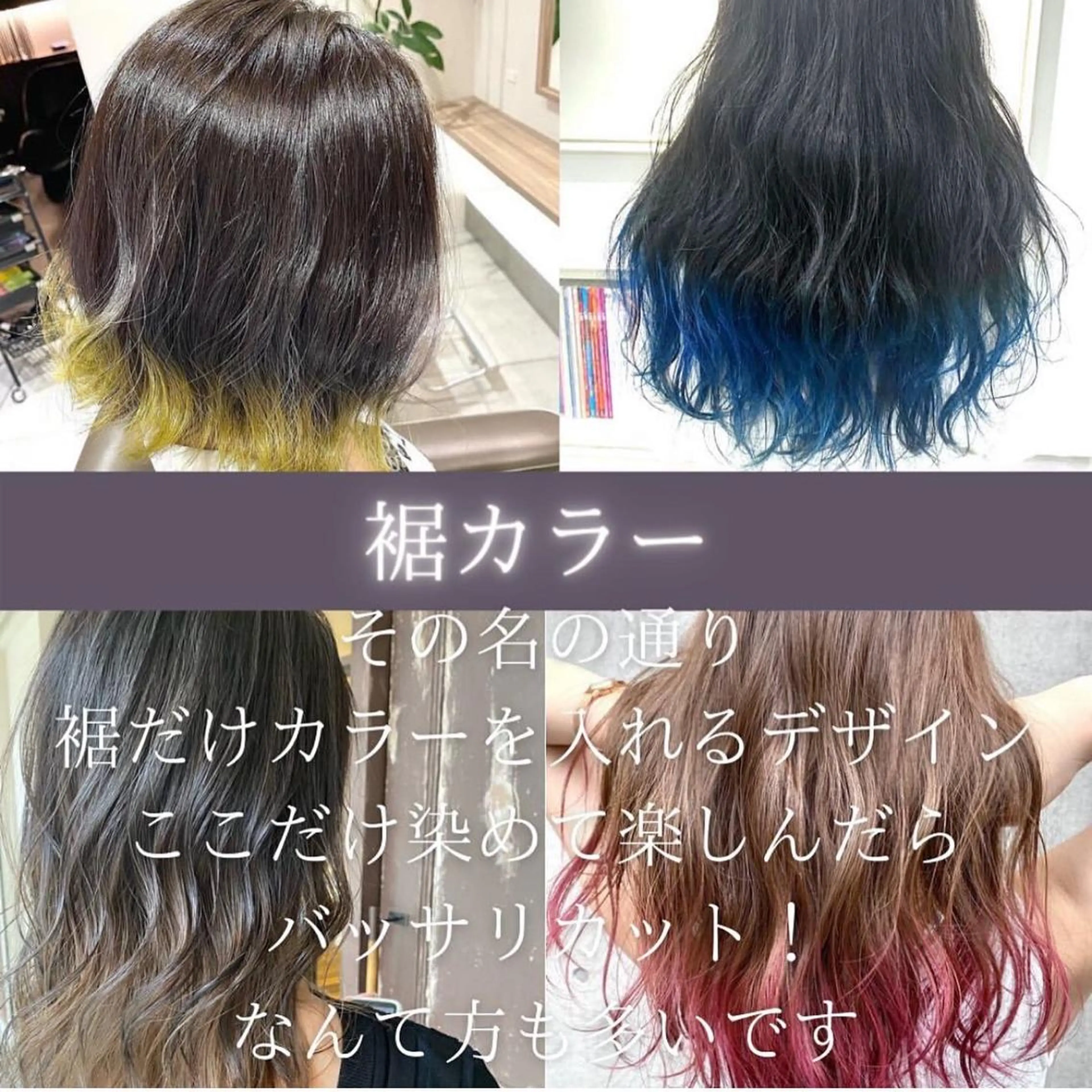 ショート カラー アッシュ 透明感カラー グラデーションカラー ハイライトカラー インナーカラー ヘアカラー 川越 輝梨奈のヘアスタイル