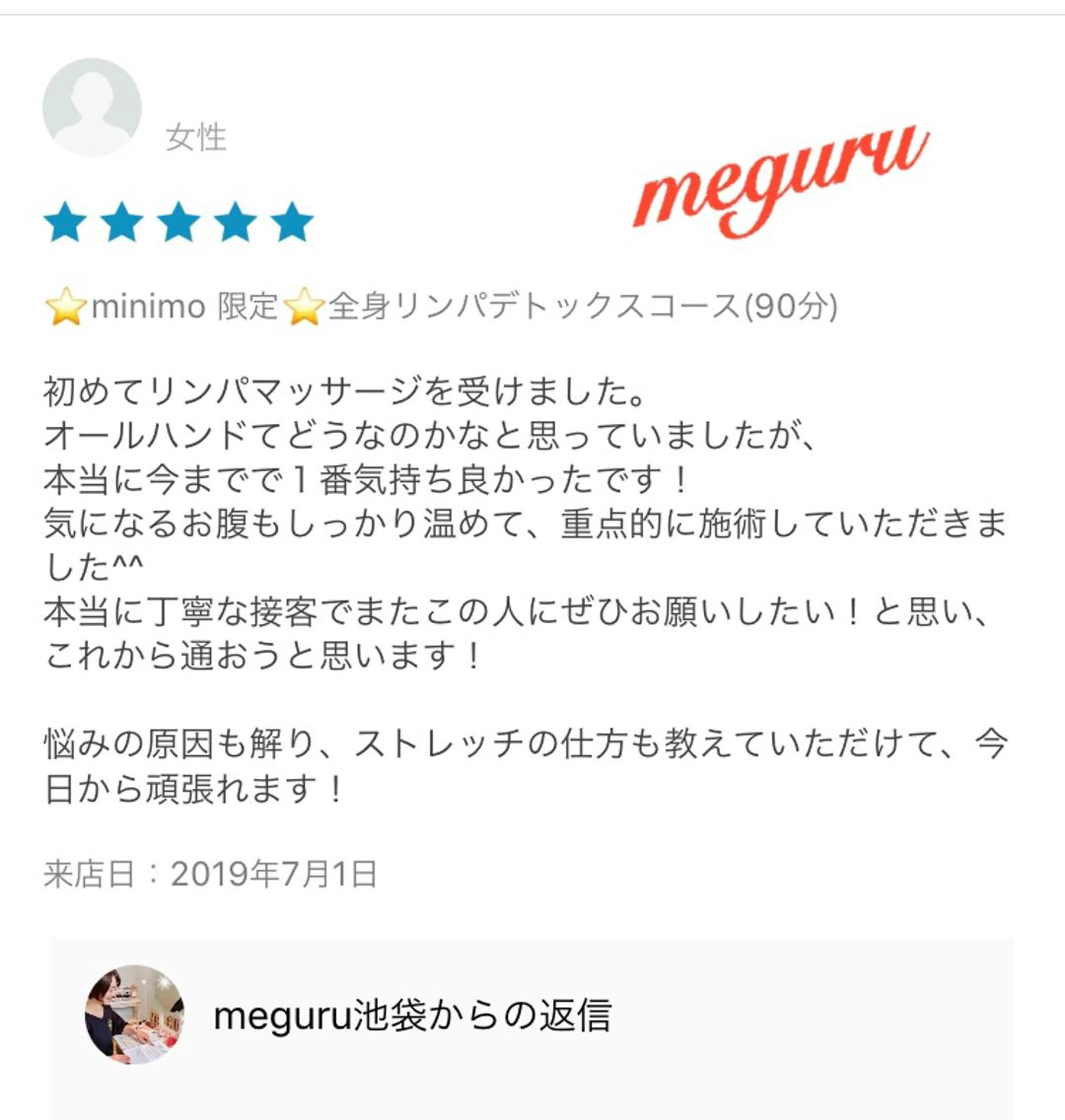 ミディアム カラー パーマ ヘアアレンジ メンズ キッズ ネイル マツエク・マツパ ‍痩身＆ボディ 結果出し🌟丹野のエステ・リラクイメージ