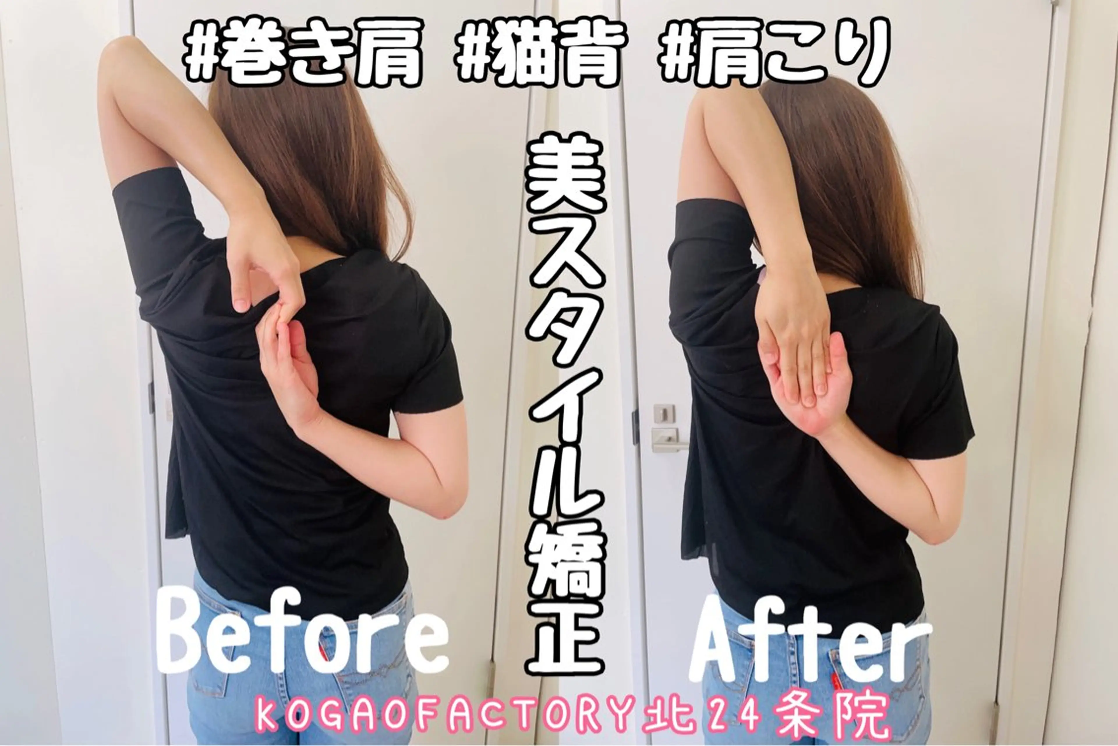 エステ リラク コガオファクトリー すすきの店のエステ・リラクイメージ