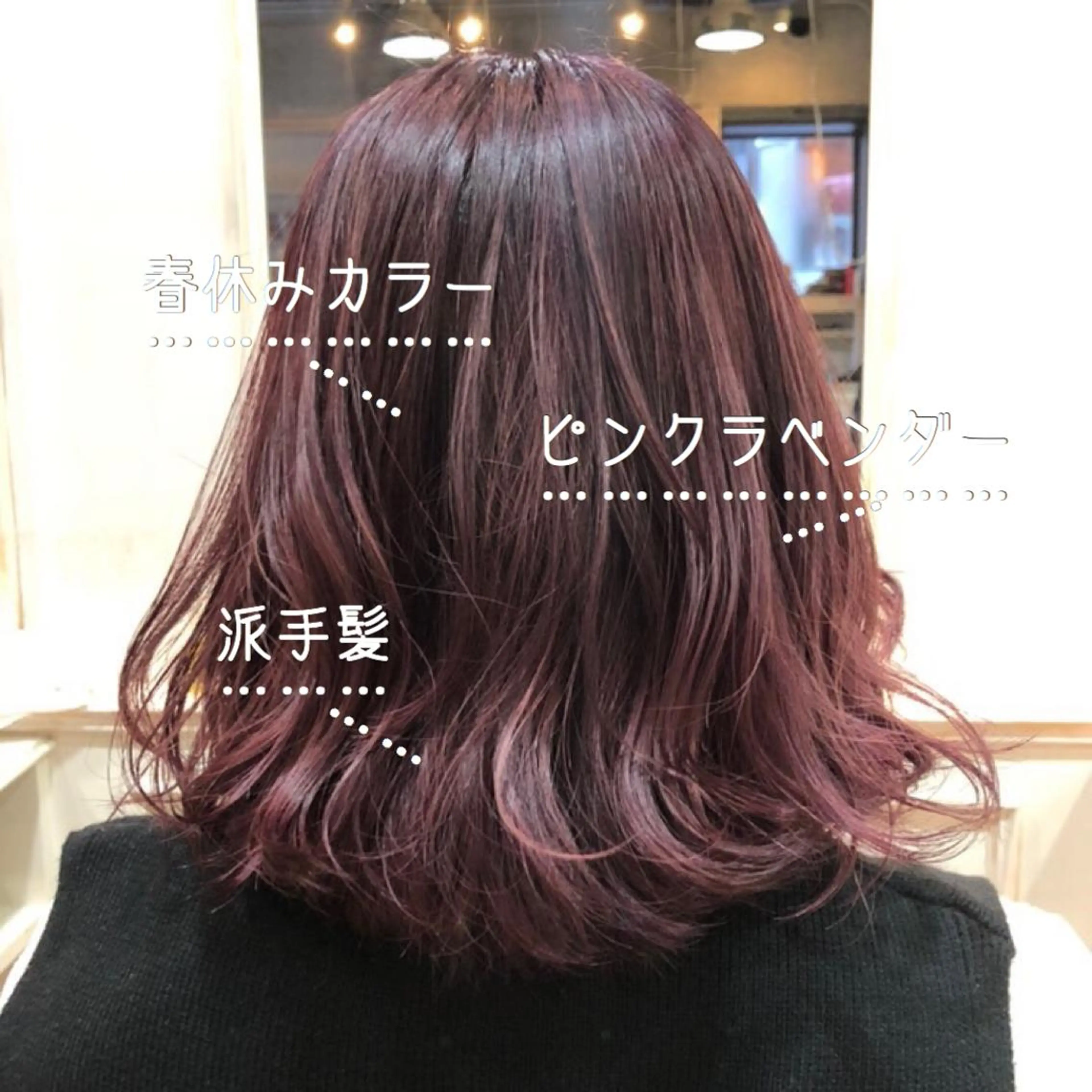 ショート カラー パーマ ラベンダーカラー ピンクカラー RUKA 美容院×ネイリストのヘアスタイル