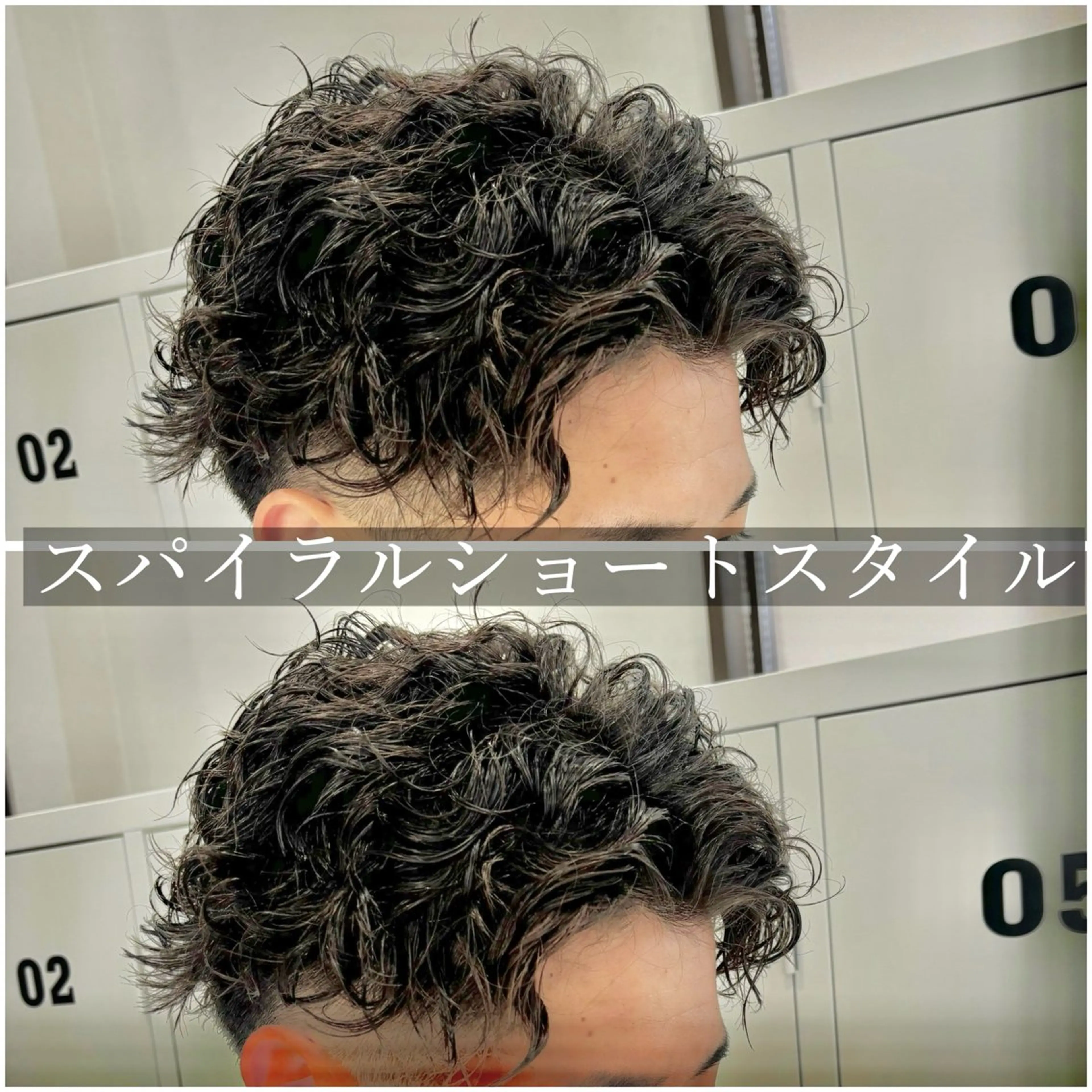 キッズ カット パーマ SOYON船橋店所属・SOYON船橋店 西澤元気のヘアスタイル