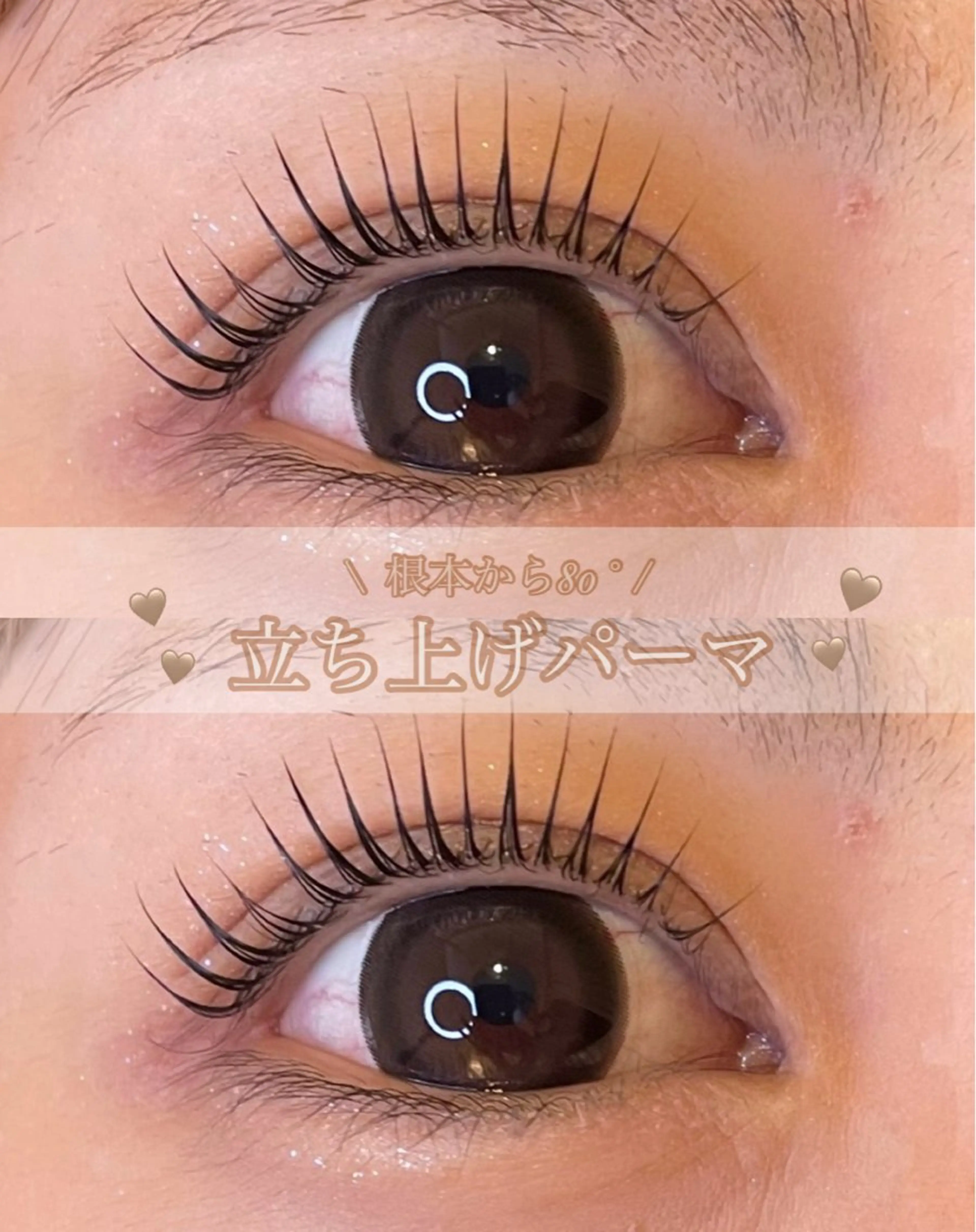 マツエク・マツパ マツパ Cile'm beauty salon所属・Cilem MOEのマツエク・マツパデザイン