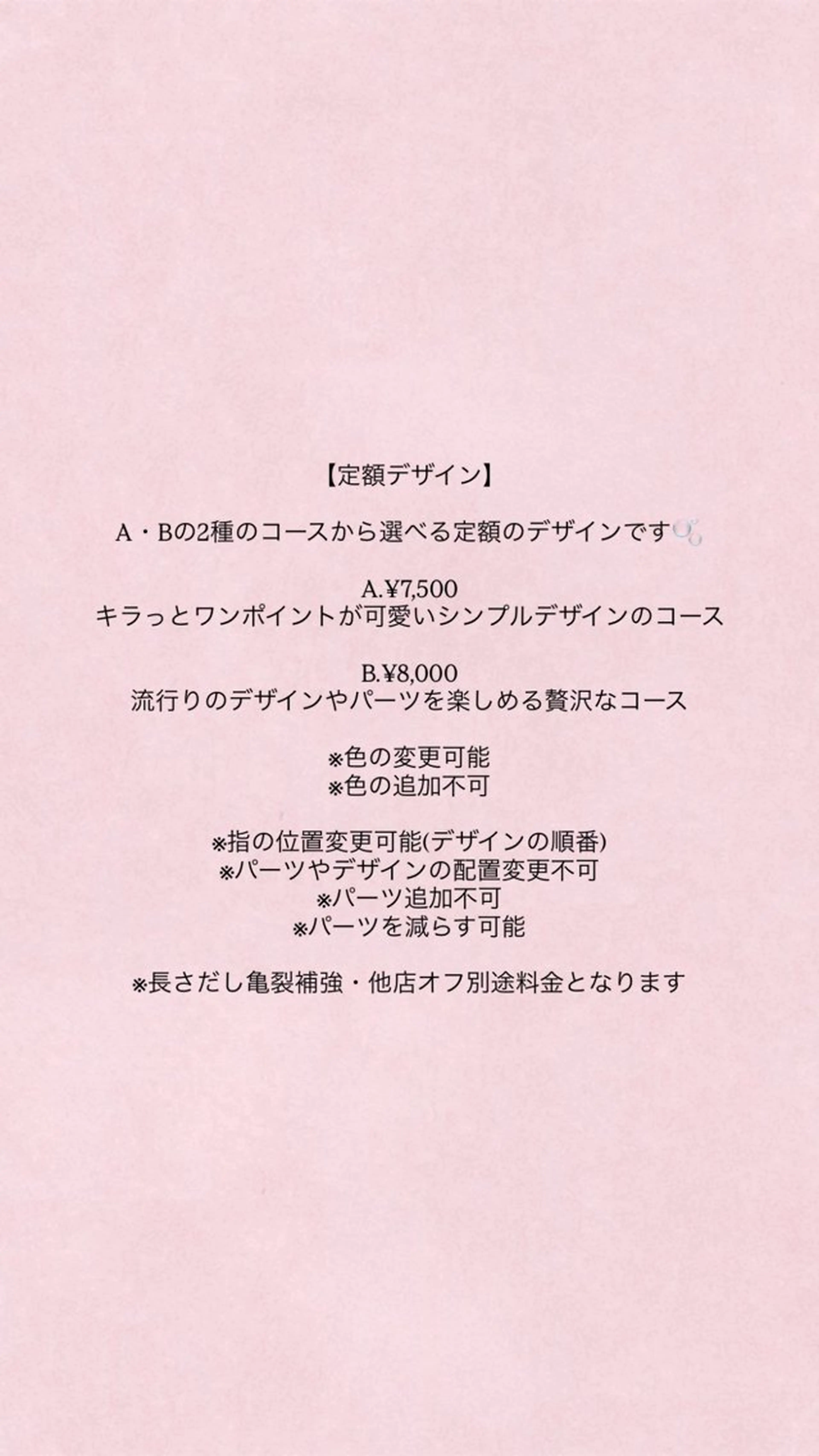 ネイル ハンドネイル MUA aoiのネイルデザイン