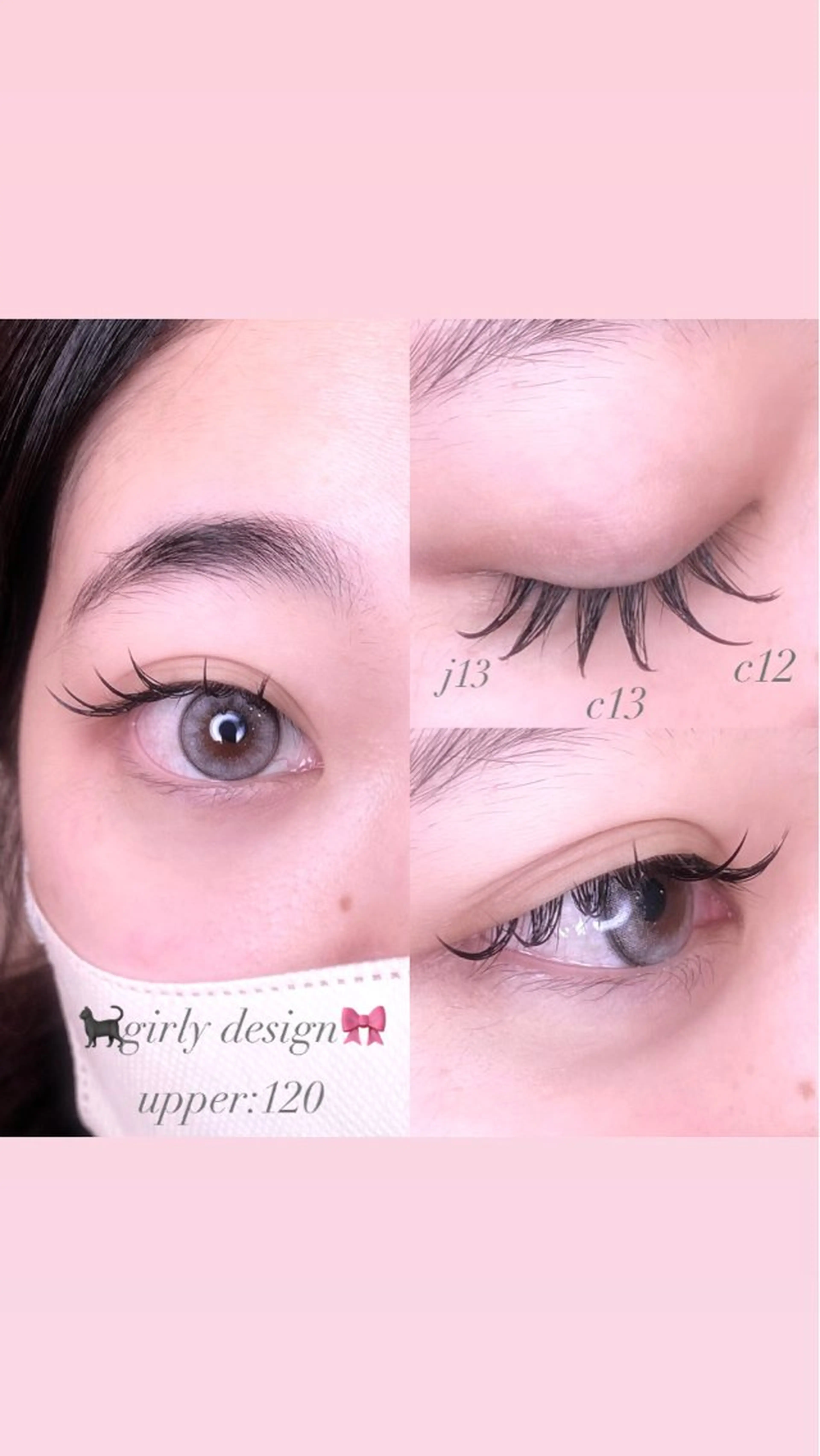 マツエク・マツパ Cカール Jカール マツエク 大野 早耶のマツエク・マツパデザイン