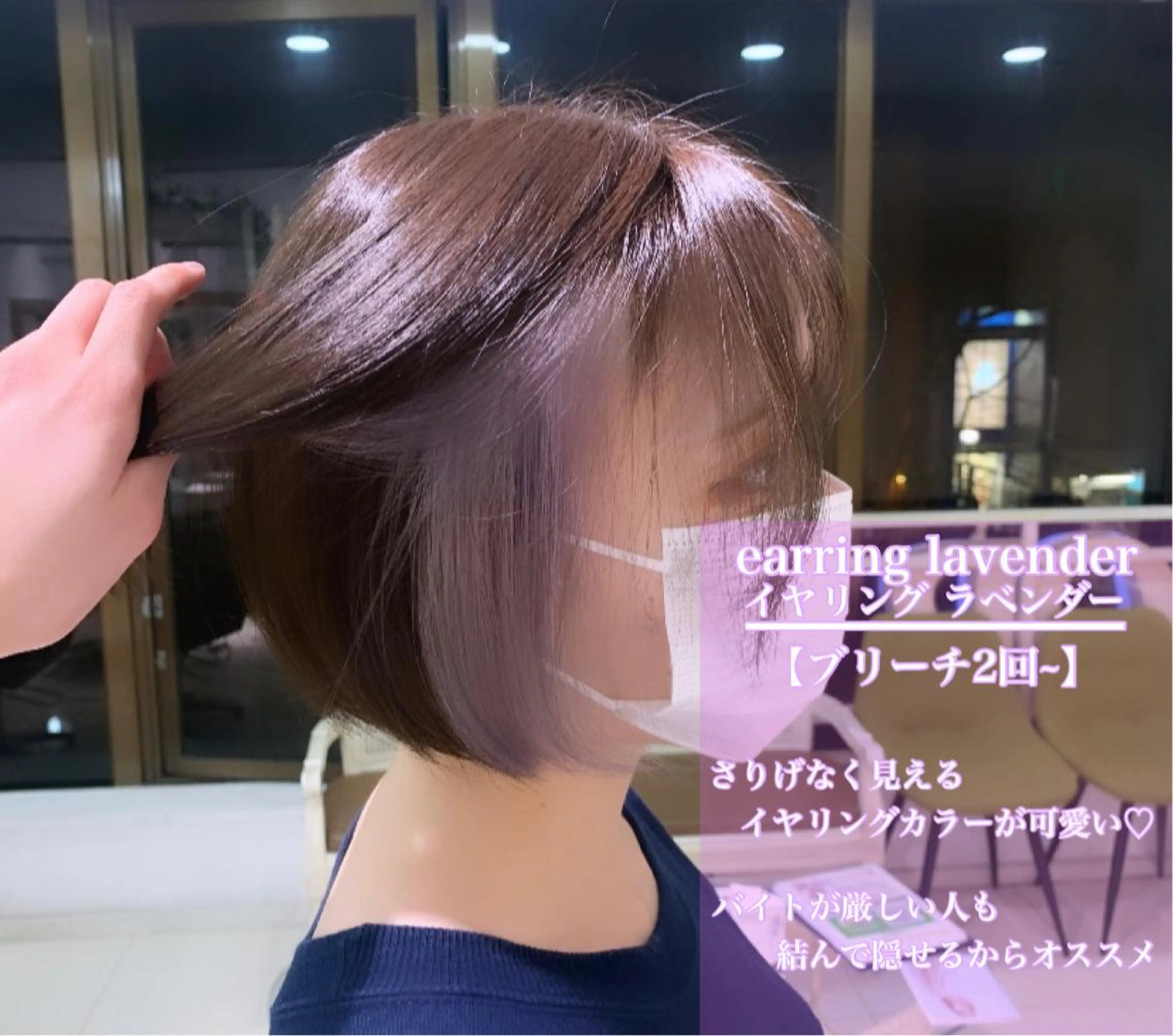 カラー ハイトーン職人 ♡中島凱人のヘアスタイル