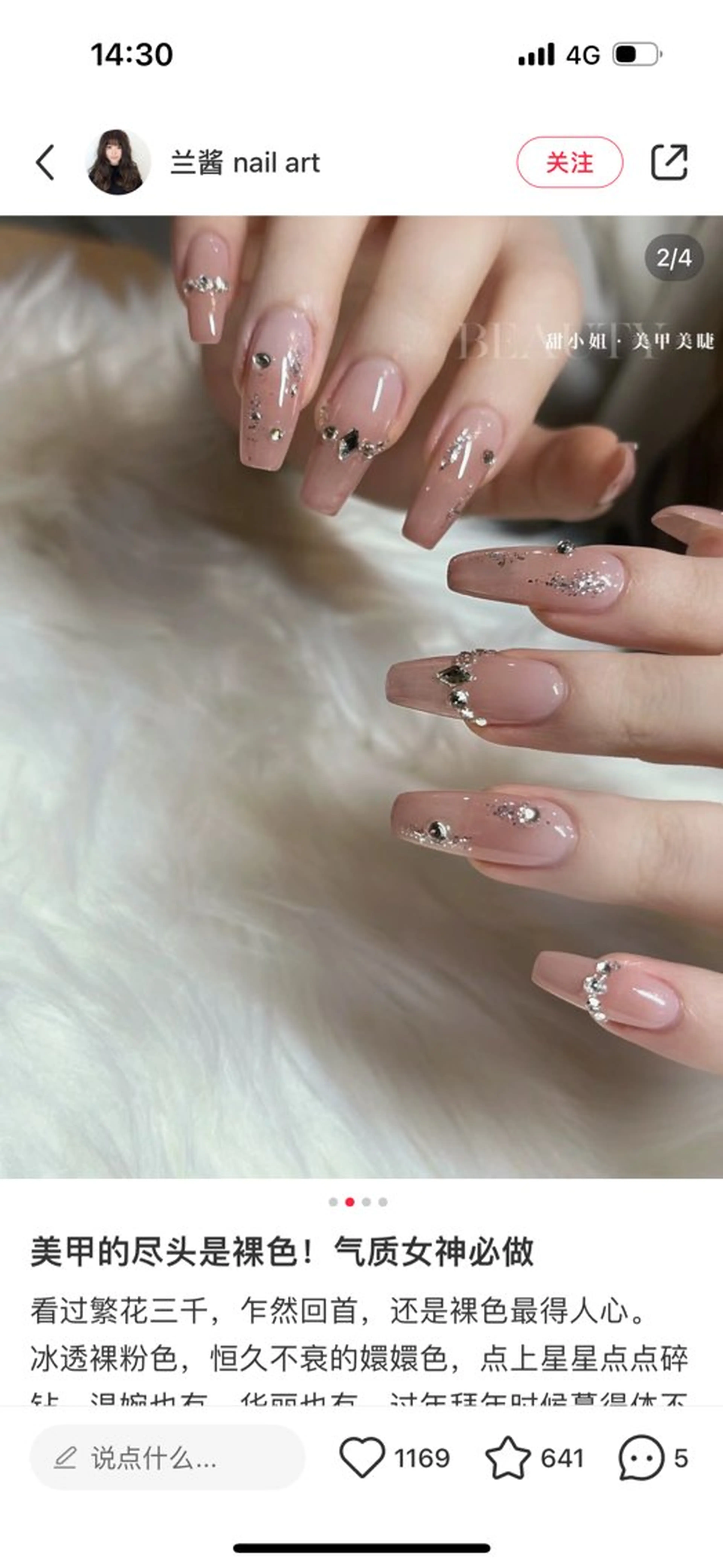 ネイル July Nailのネイルデザイン