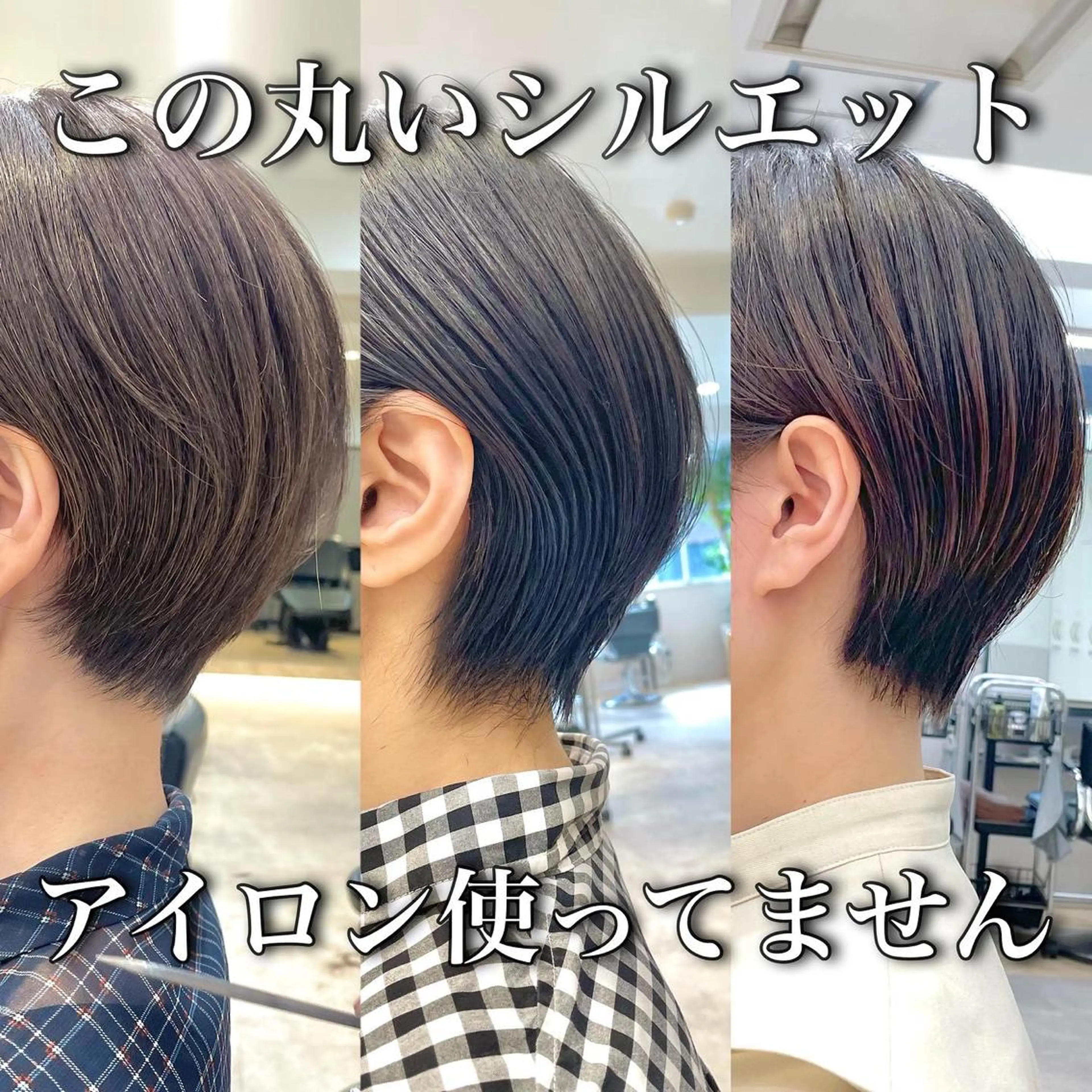 ショート 木下英治/ボブ ショート銀座のヘアスタイル