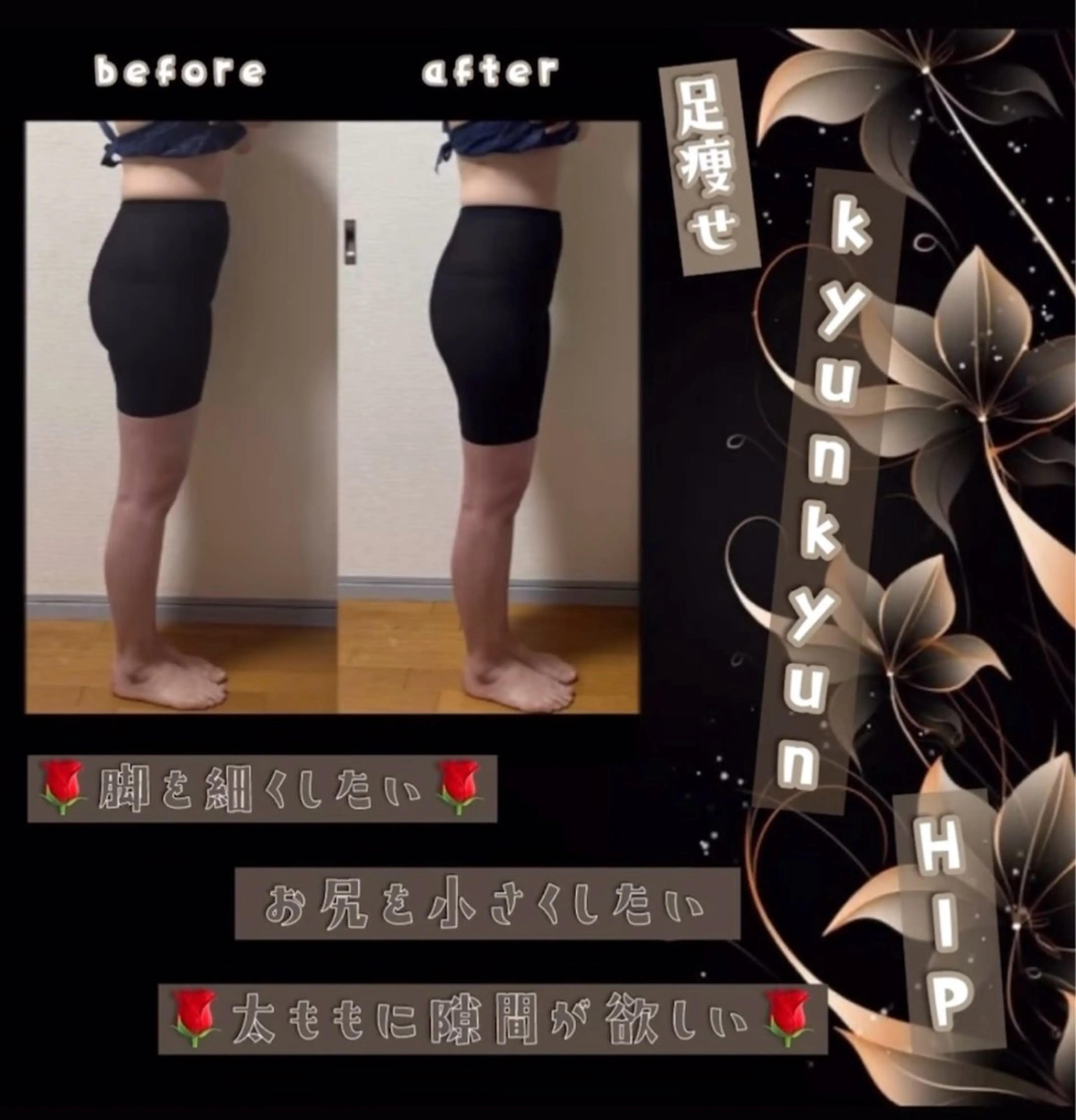 その他 ヴィーナス ビューティーのエステ・リラクイメージ